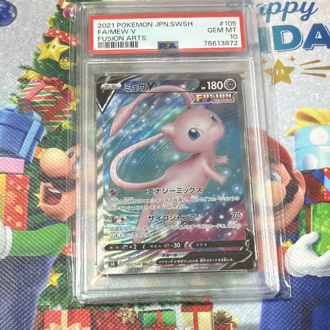 PSA10】ミュウV SR[S8 105/100](拡張パック「フュージョンアーツ」) 1