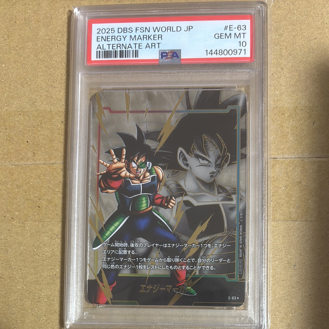 PSA10 バーダック　エナジーマーカー　フュージョンワールド　最安値‼️ PSA10】エナジーマーカー(バーダック) ☆ [E-63](フュージョンワールド
