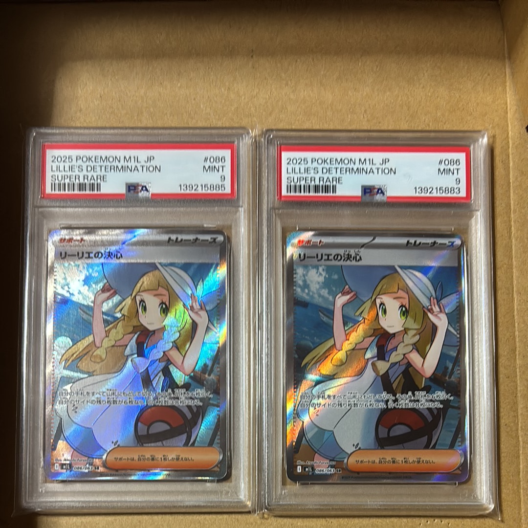リーリエの決心 SR [M1L 086/063](拡張パック「メガブレイブ」)