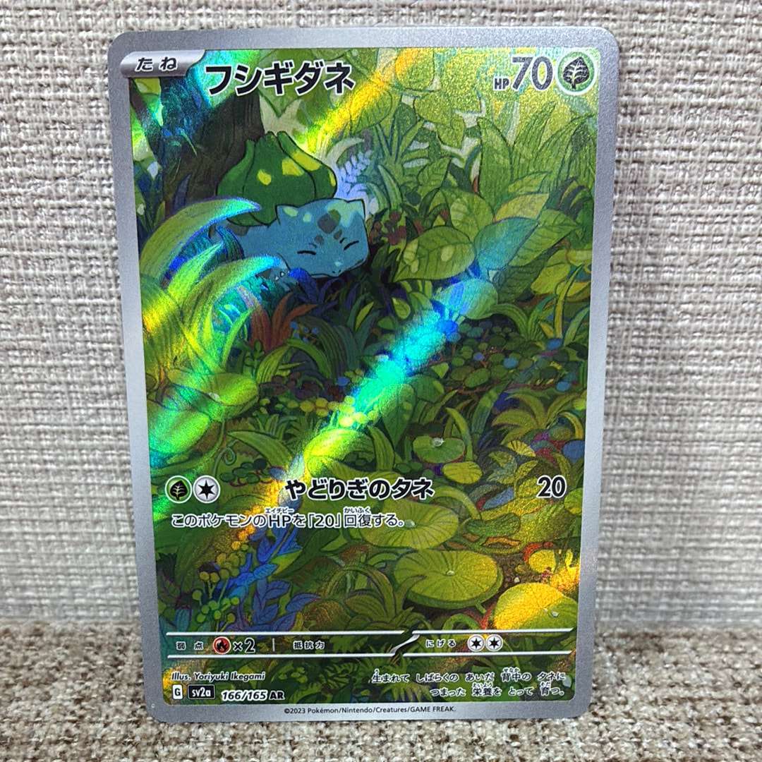 コイキング&ホエルオーGX RR [SM9 019/095](拡張パック「タッグボルト