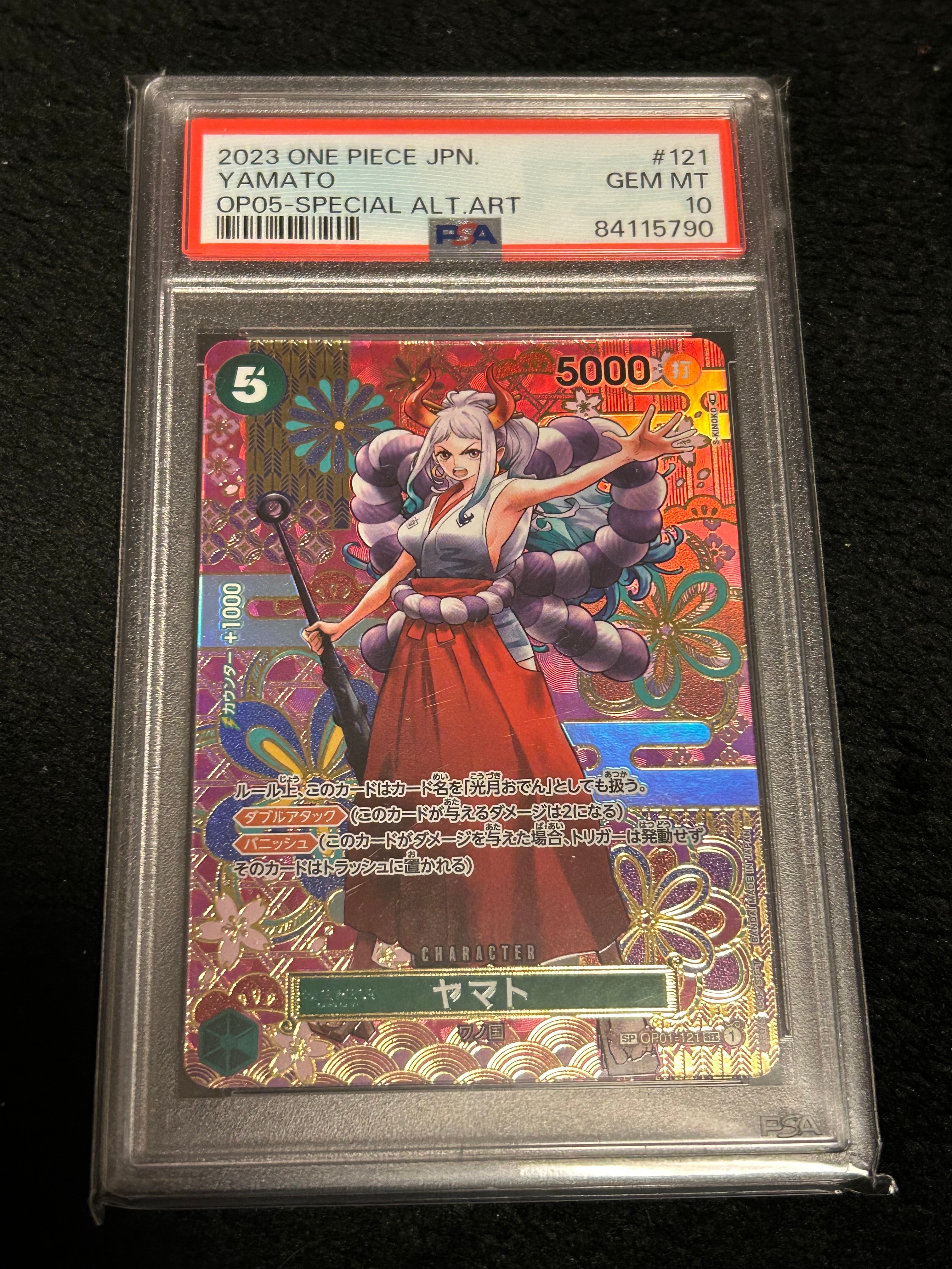 ヤマト SEC-SPC [OP01-121] (ブースターパック 新時代の主役)