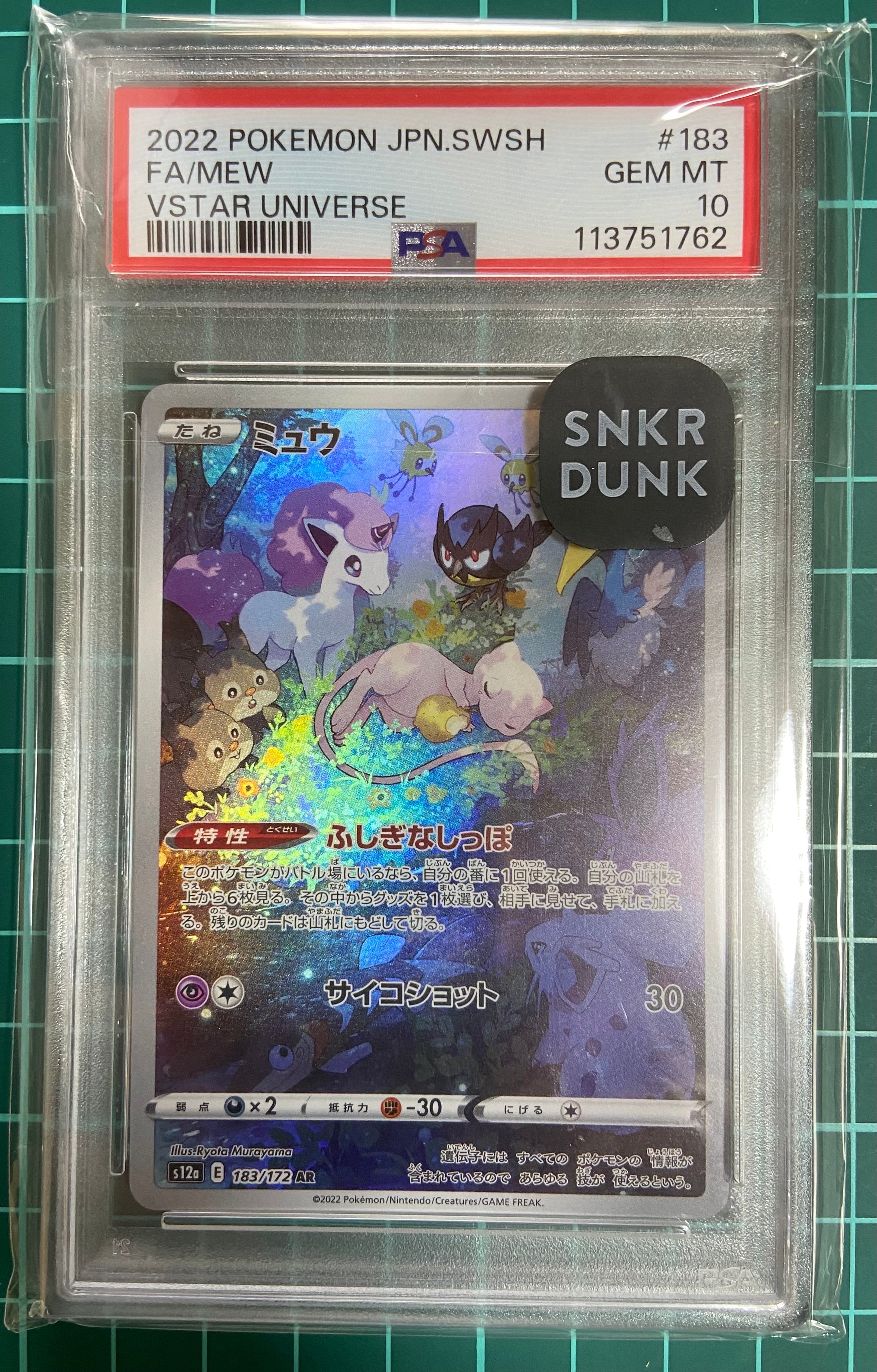 カリン[XY-BEST 183/171](ハイクラスパック「THE BEST OF XY」)の新品