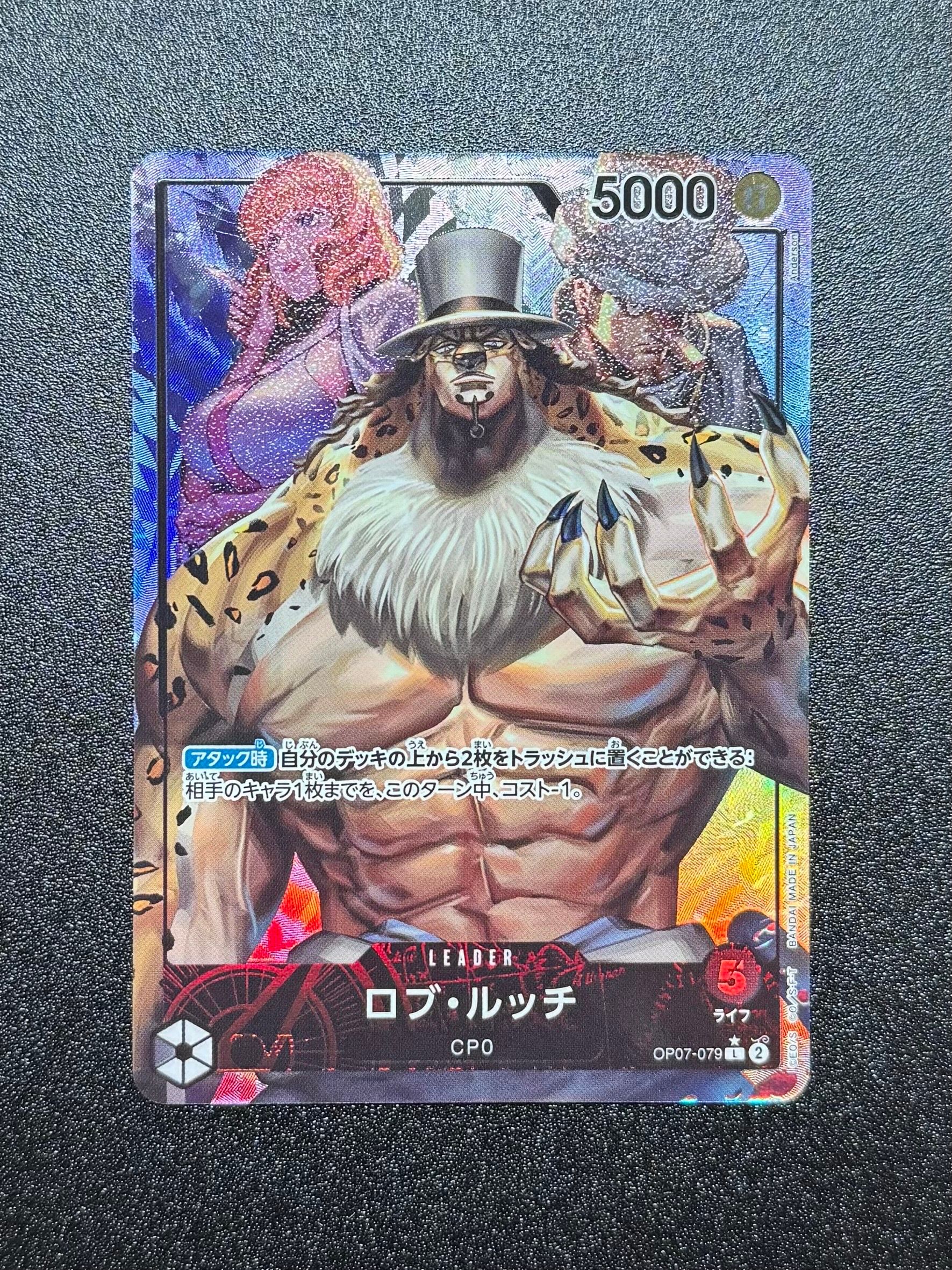 Rob Lucci L-P [OP07-079] (Booster Pack The Future After 500 years)
