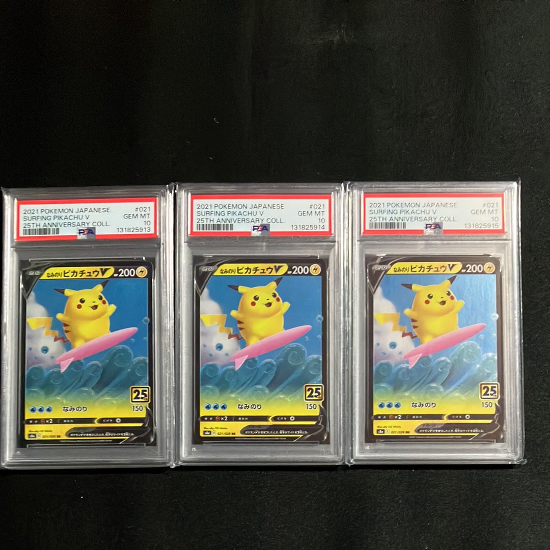 PSA10】なみのりピカチュウV RR[s8a 021/028](拡張パック「25th