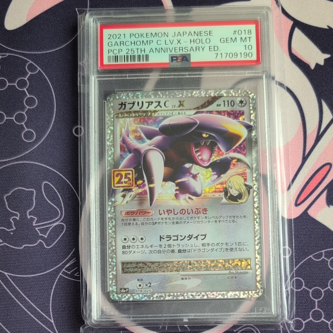 ゲンガー R: 旧裏[PMCG3](拡張パック 第3弾 「化石の秘密」)の新品