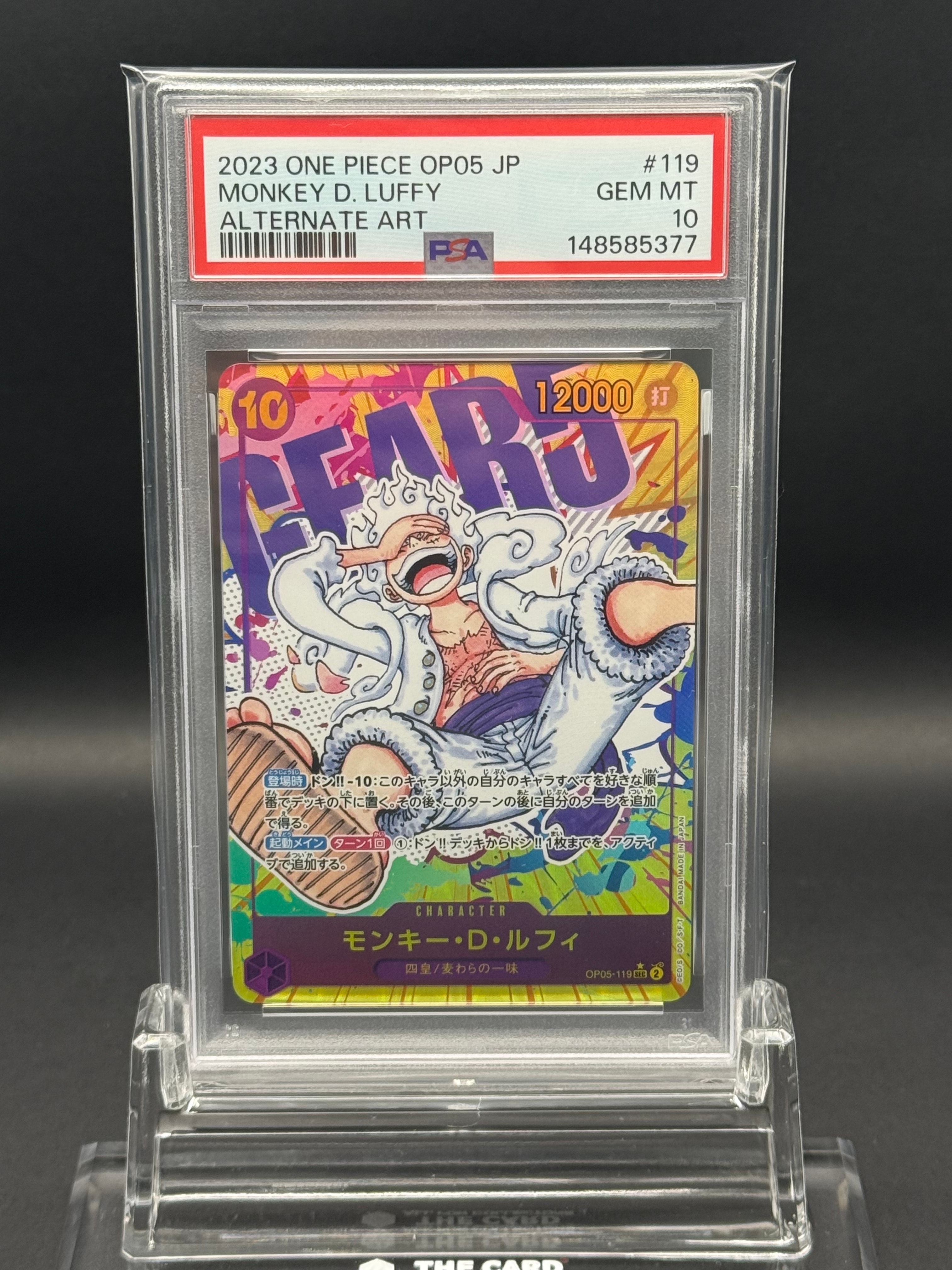 モンキー・D・ルフィ SEC-P [OP05-119] (ブースターパック 新時代の主役)