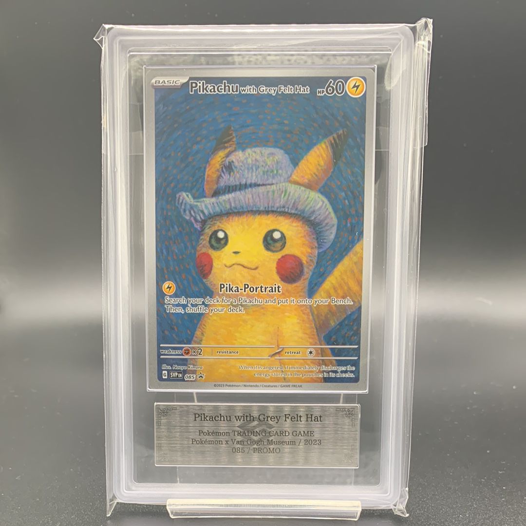 ピカチュウ : プロモ [SVP EN 085](「ゴッホ展」 プロモーションカード「SVP EN」) 【英語版】