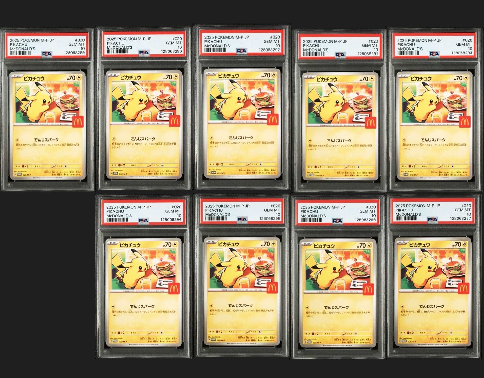 ピカチュウ P [M-P 020](プロモカードパック「マクドナルド ハッピーセット2025」)