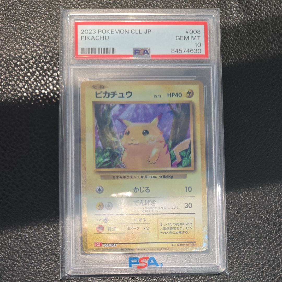 ピカチュウ [CLL 008/032](ポケモンカードゲーム Classic)
