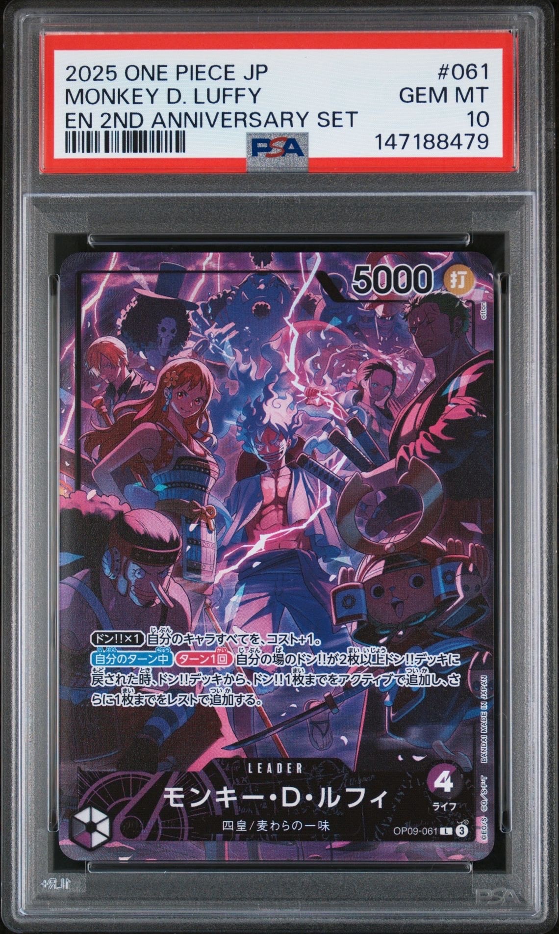 PSA10】光月おでん SR-P [OP02-030] (ブースターパック頂上決戦) 1枚の