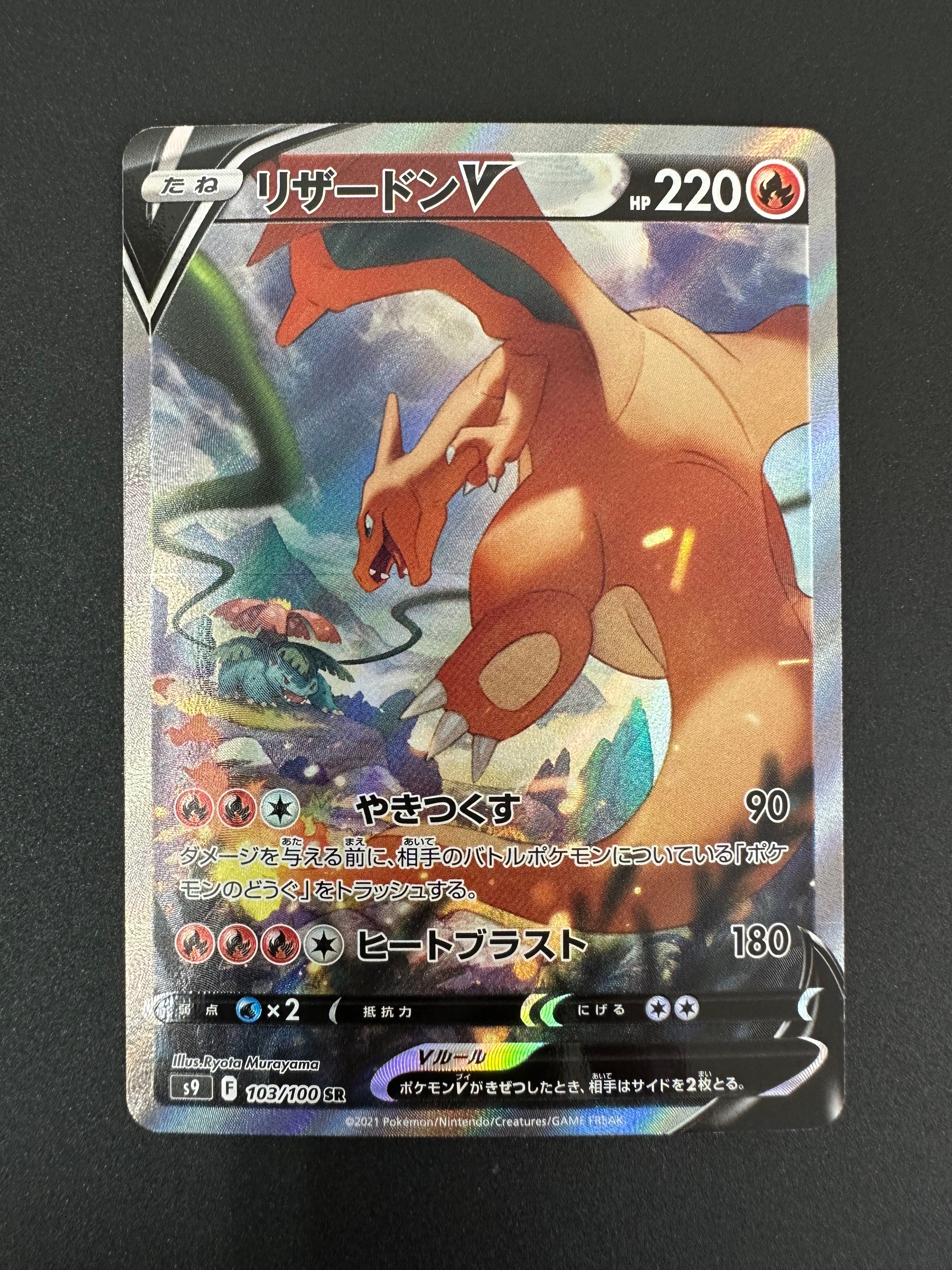 PSA10】パルキアLV.X ☆ [DP3](拡張パック「ひかる闇」) 1枚の中古