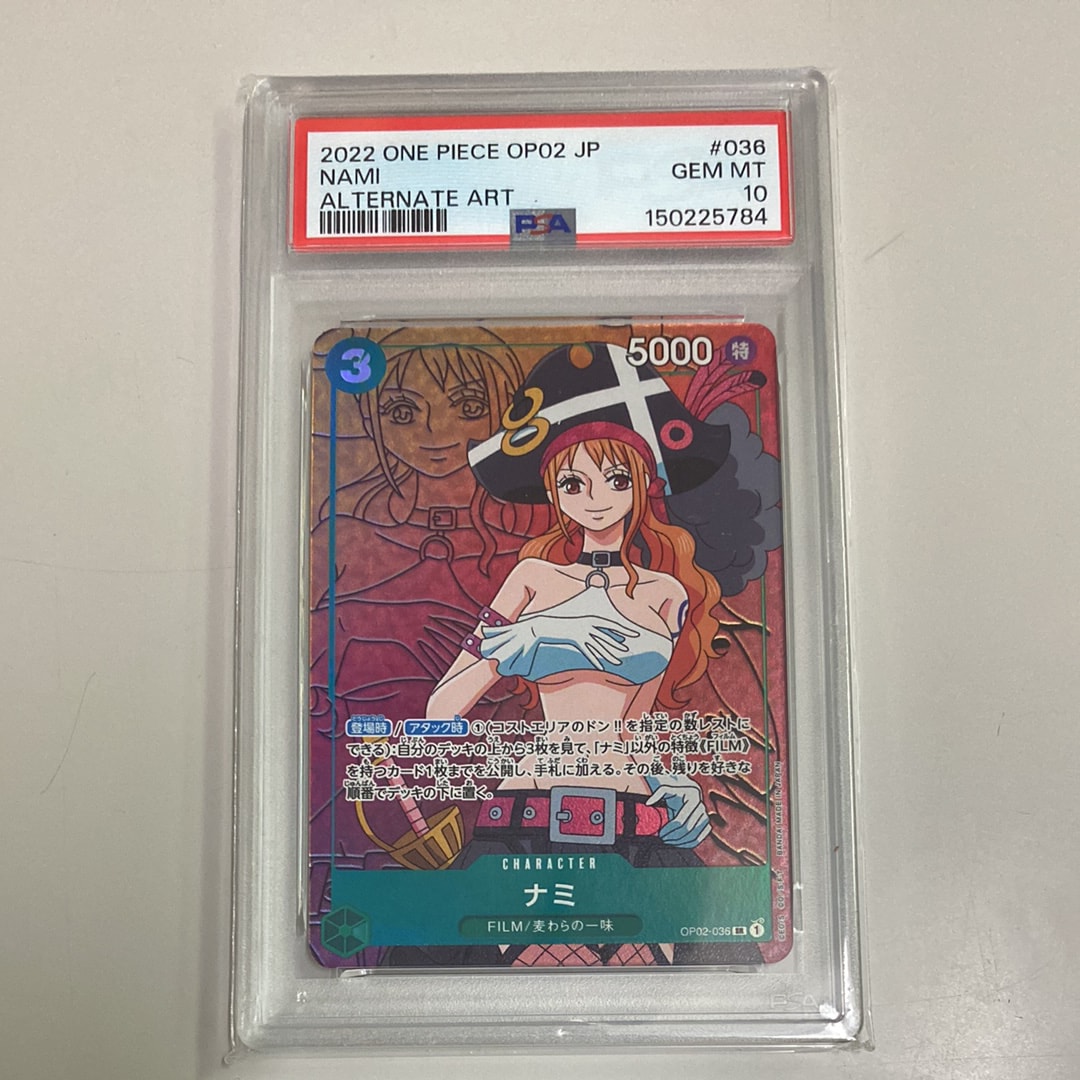 PSA10】ナミ SR [OP02-036] (プレミアムカードコレクション - ベスト