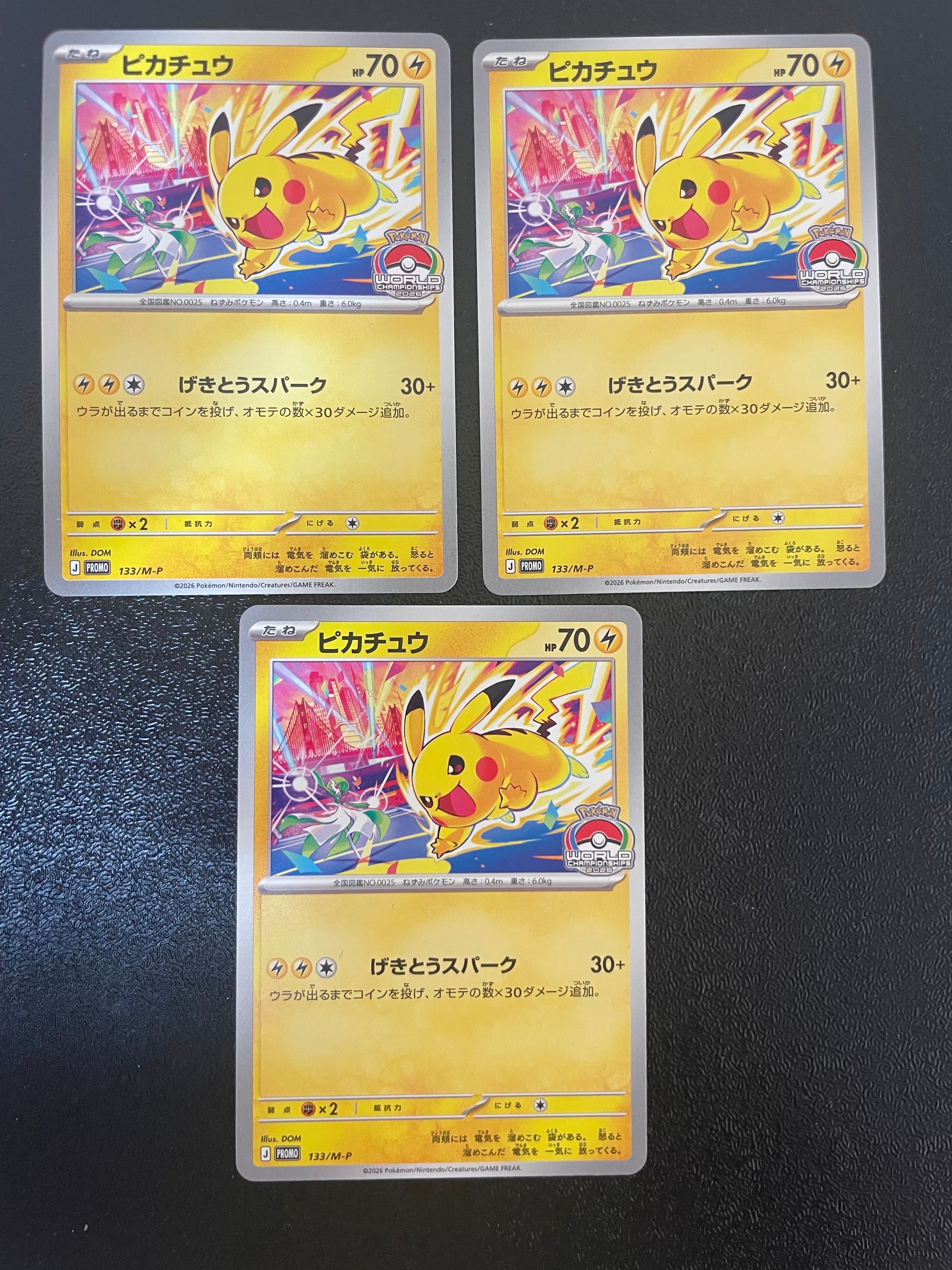 PSA10】ピカチュウ C [SM9a 014/055](強化拡張パック「ナイトユニゾン