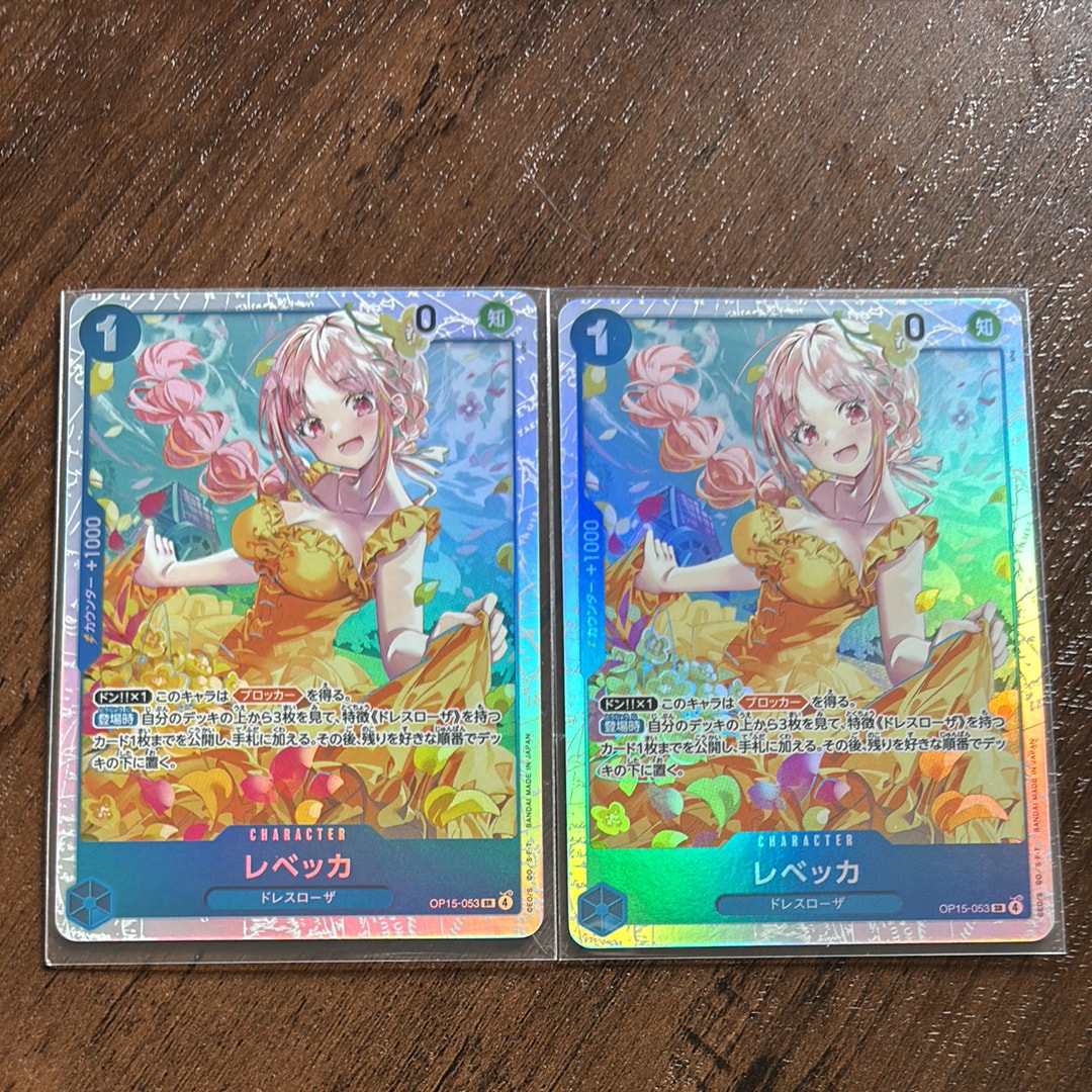 レベッカ SR [OP15-053](ブースターパック「神の島の冒険」)