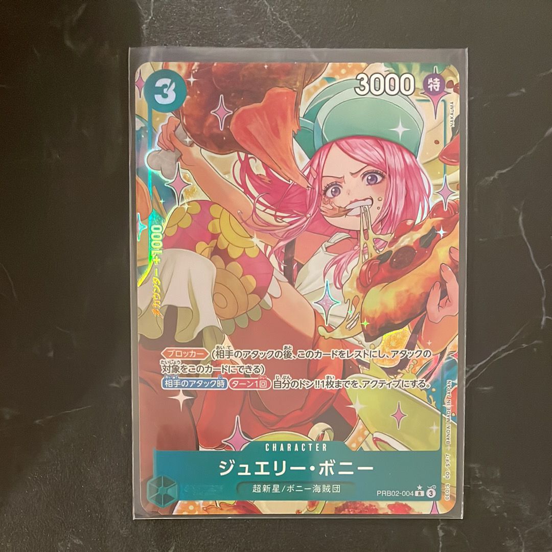 ジュエリー・ボニー R-P [PRB02-004](プレミアムブースター「ONE PIECE CARD THE BEST vol.2」)