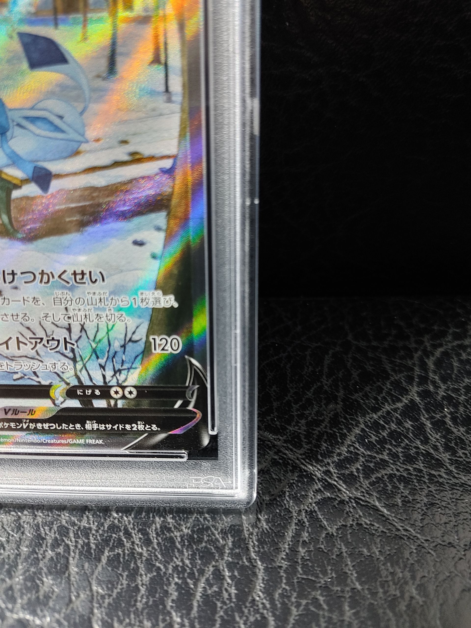 PSA 10]Glaceon V SR: SA[S6a 077/069](Enhanced Expansion Pack