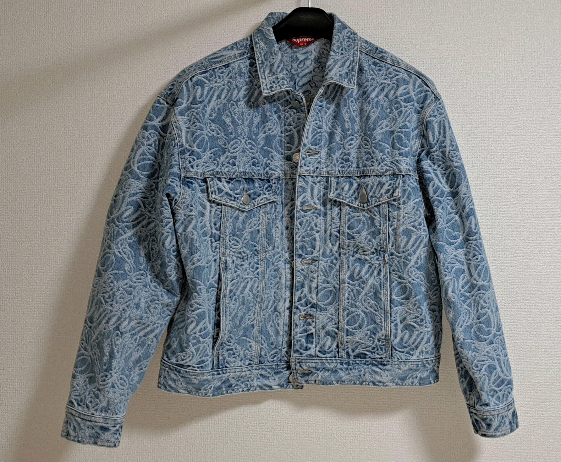 Supreme x MM6 Maison Margiela Split Varsity Jacket 