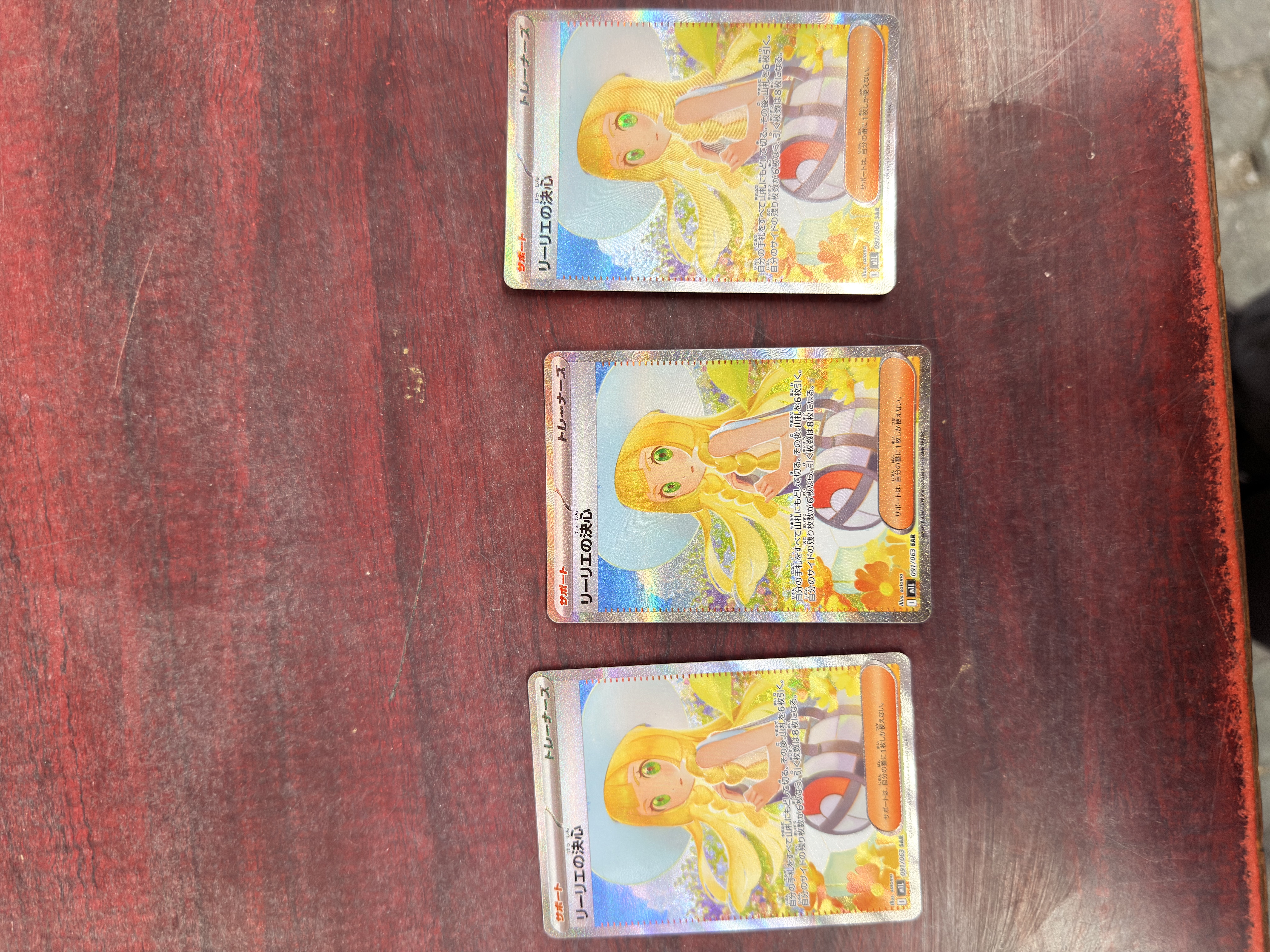 ピカチュウ P [M-P 020](プロモカードパック「マクドナルド ハッピー