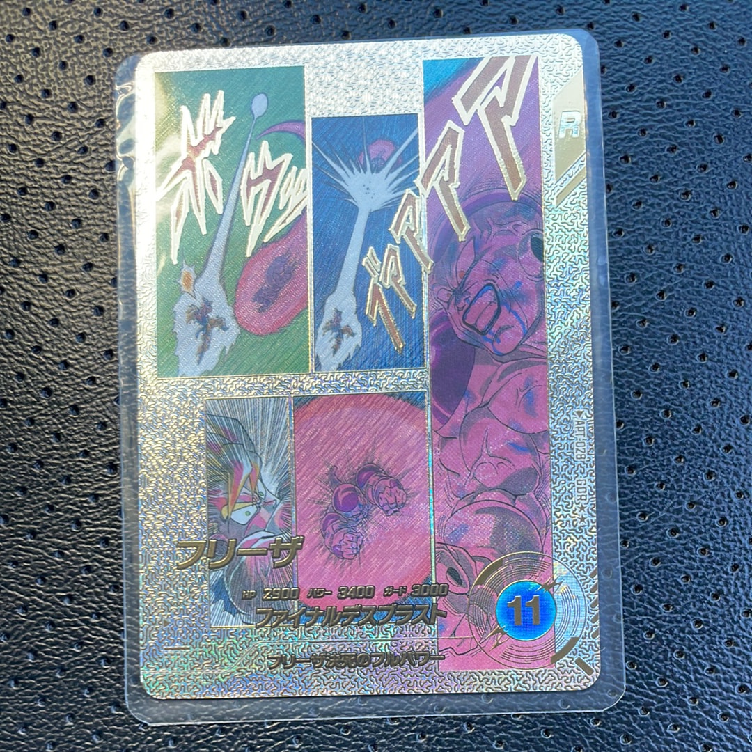 フリーザ GDR★★ [APT-028](アドバンスパック「ドラゴンボール 40th アニバーサリー エディション」)