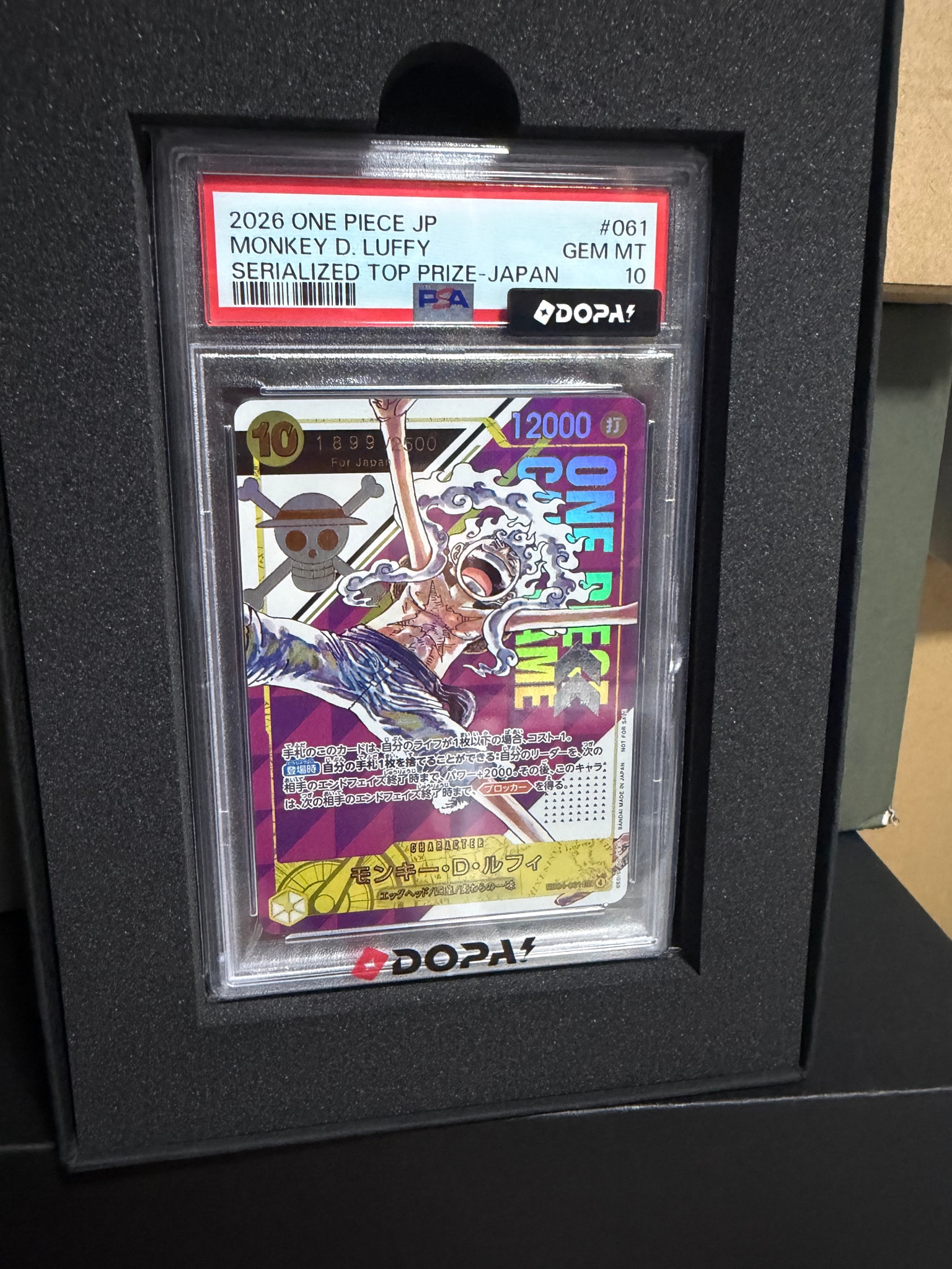 モンキー・D・ルフィ SEC :シリアルナンバー入り :優勝記念品 :開封済 [EB04-061](プロモーションカード「フラッグシップバトル」)