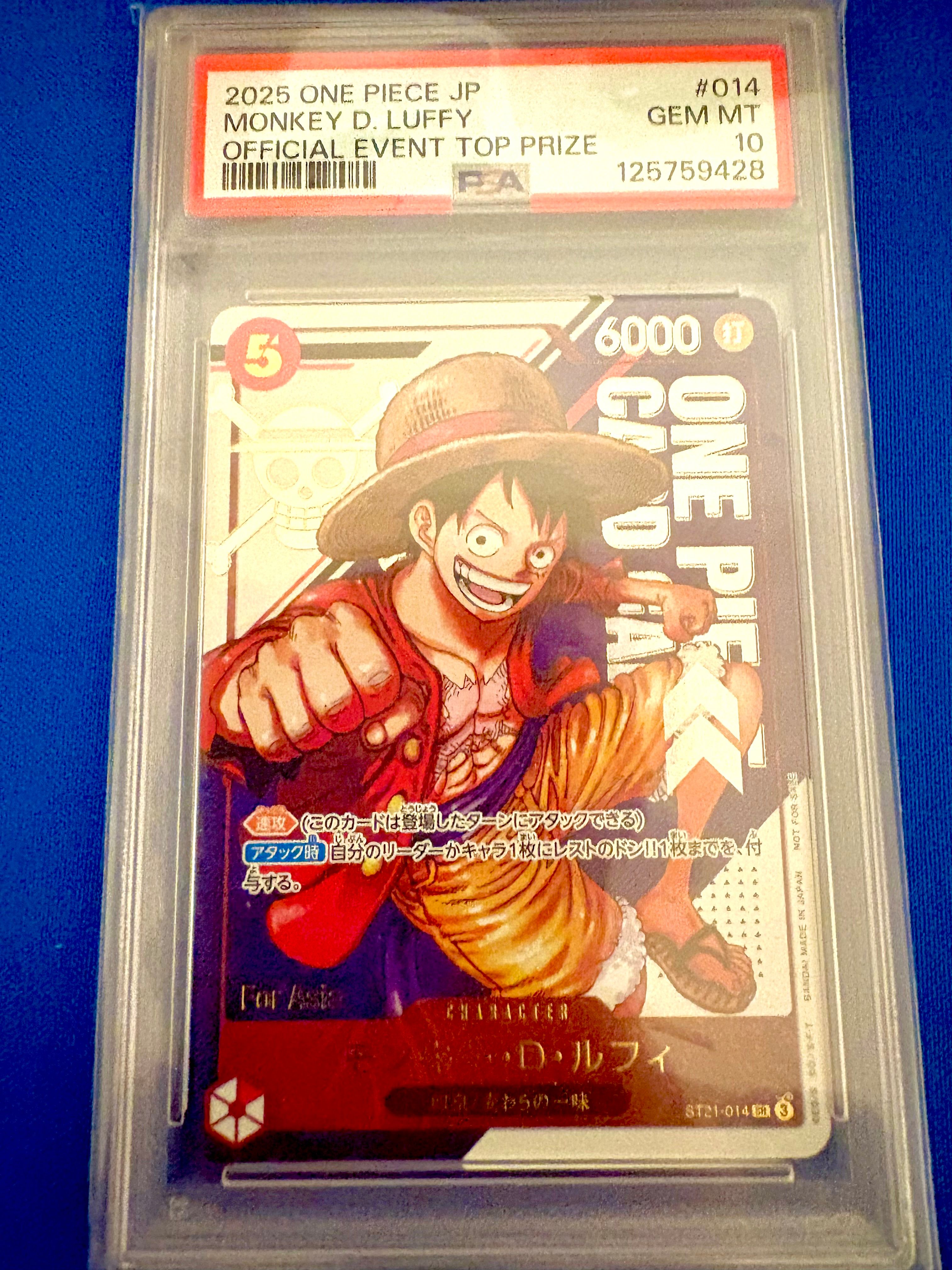 モンキー・D・ルフィ SR [ST21-014](プロモーションカード「フラッグシップバトル 優勝記念品」)