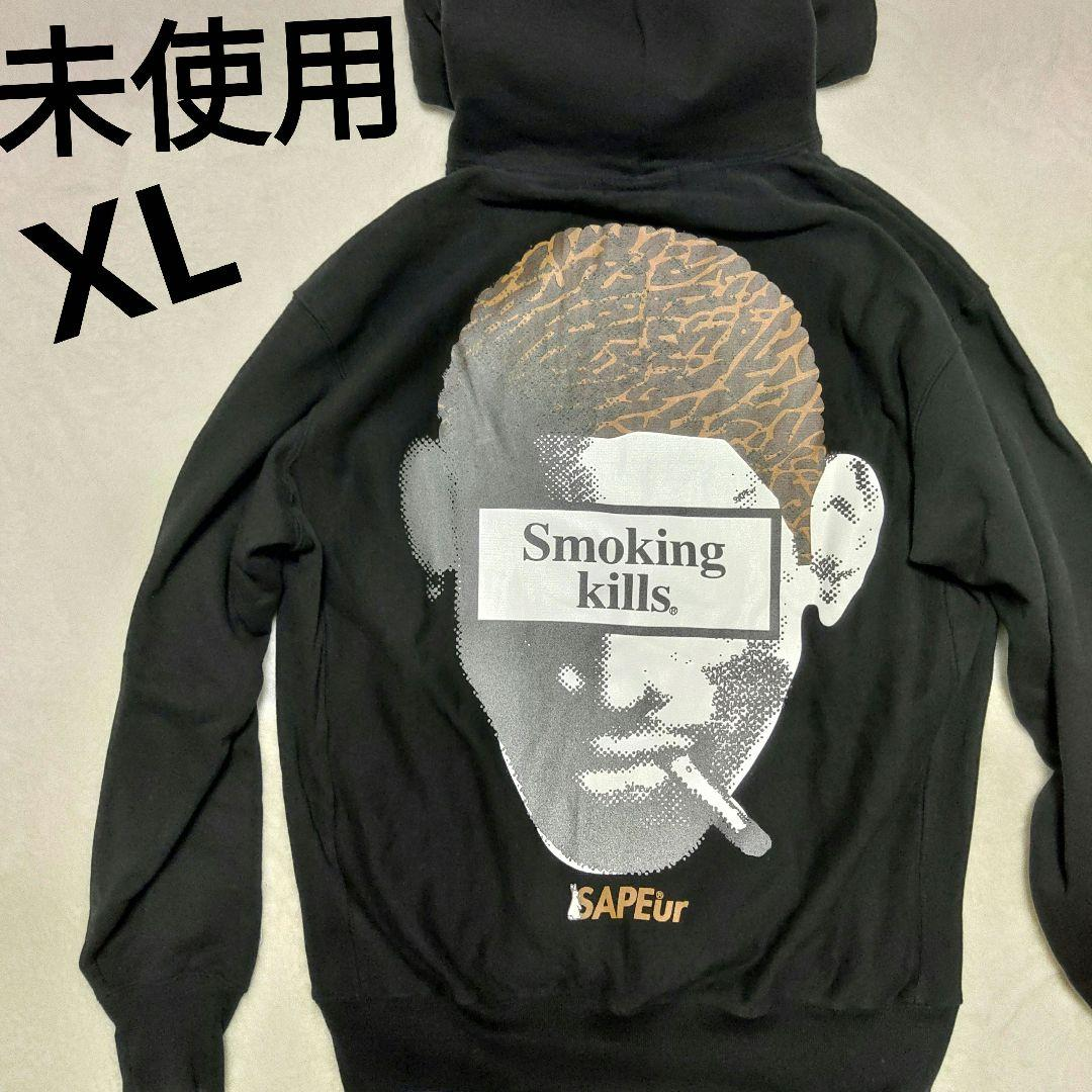 FR2 Smoking Kills Hoodie 