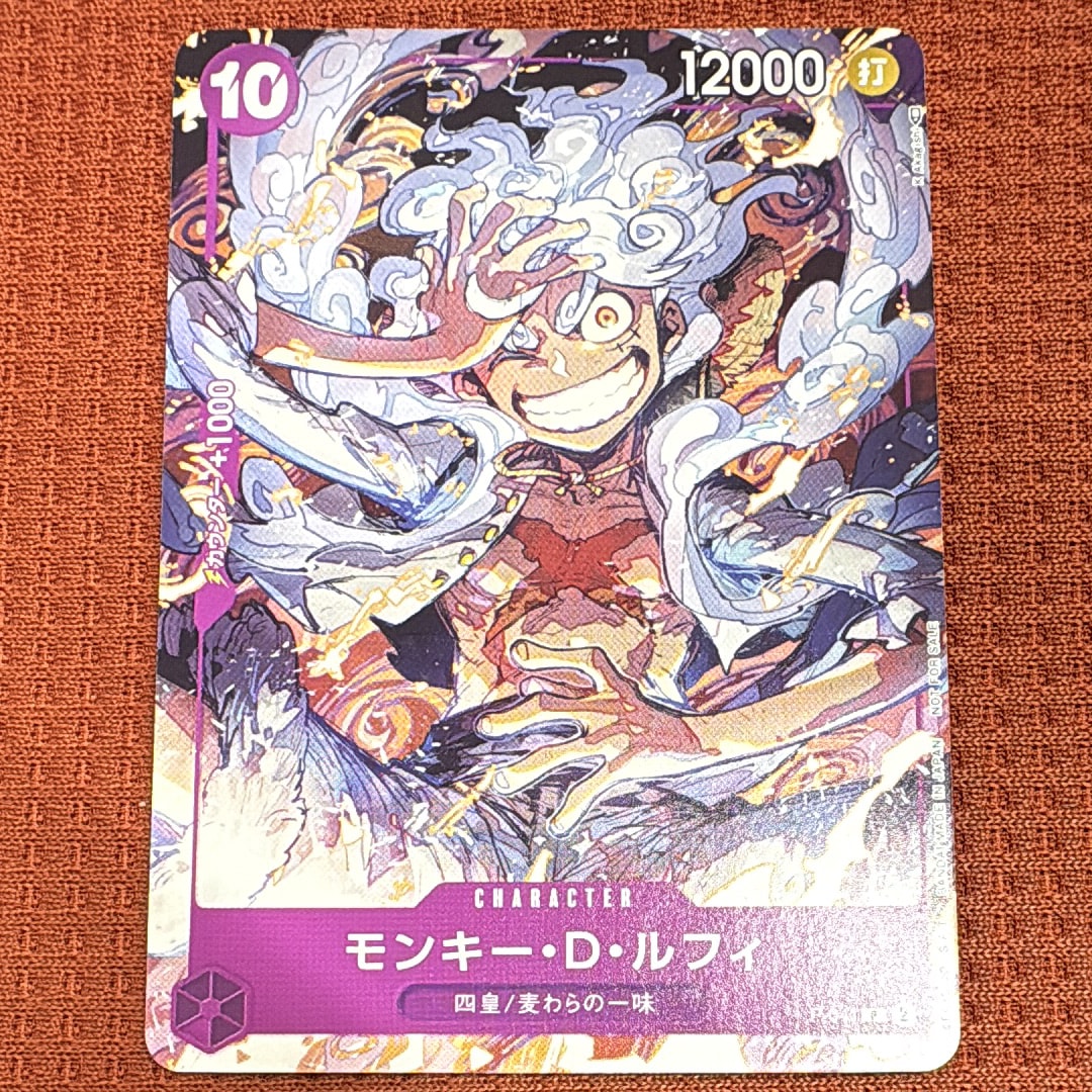 ウタ R [OP09-002](プロモーションカード「フラッグシップバトル 優勝