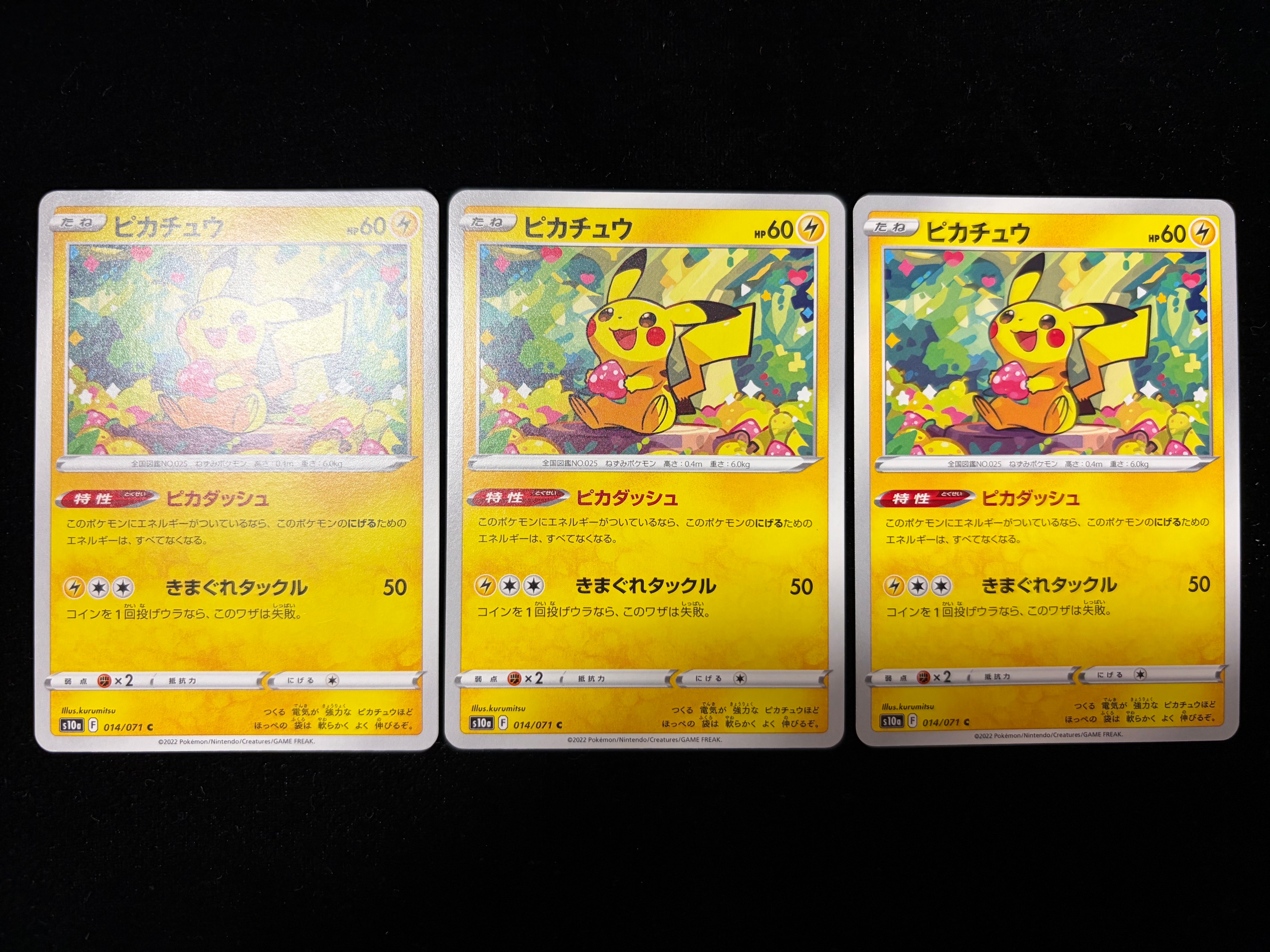 PSA9】ピカチュウ C: ミラー[s10a 014/071](強化拡張パック「ダーク