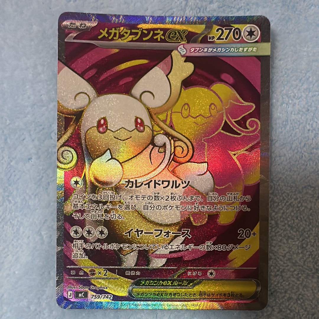 ゼニガメar PSA10 PSA10】ゼニガメ(AR){水}〈170/165〉[SV2a] – 晴れる屋2