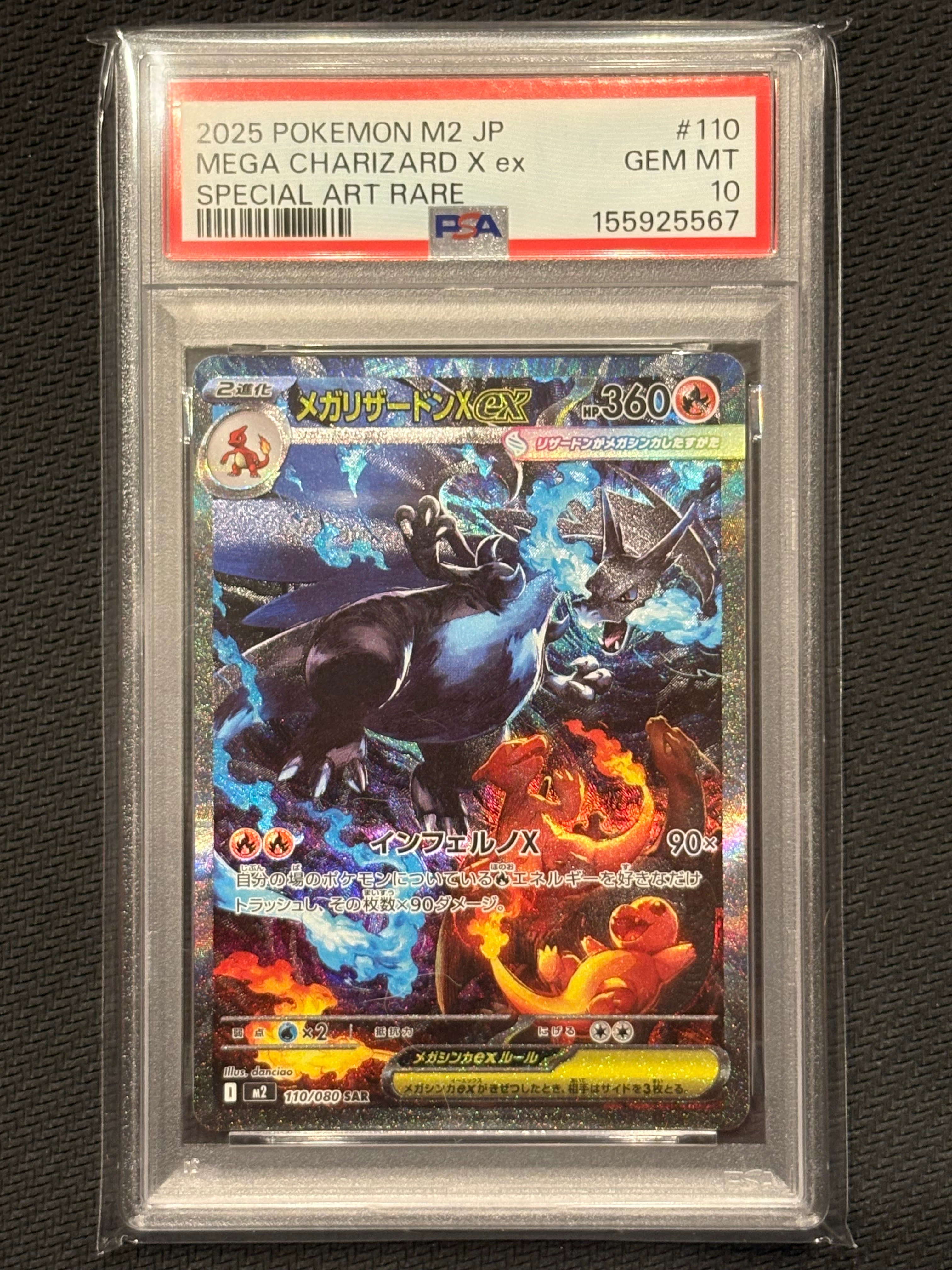PSA9】ポケパークのジラーチ [PCG 009/009](ポケパークプレミアム