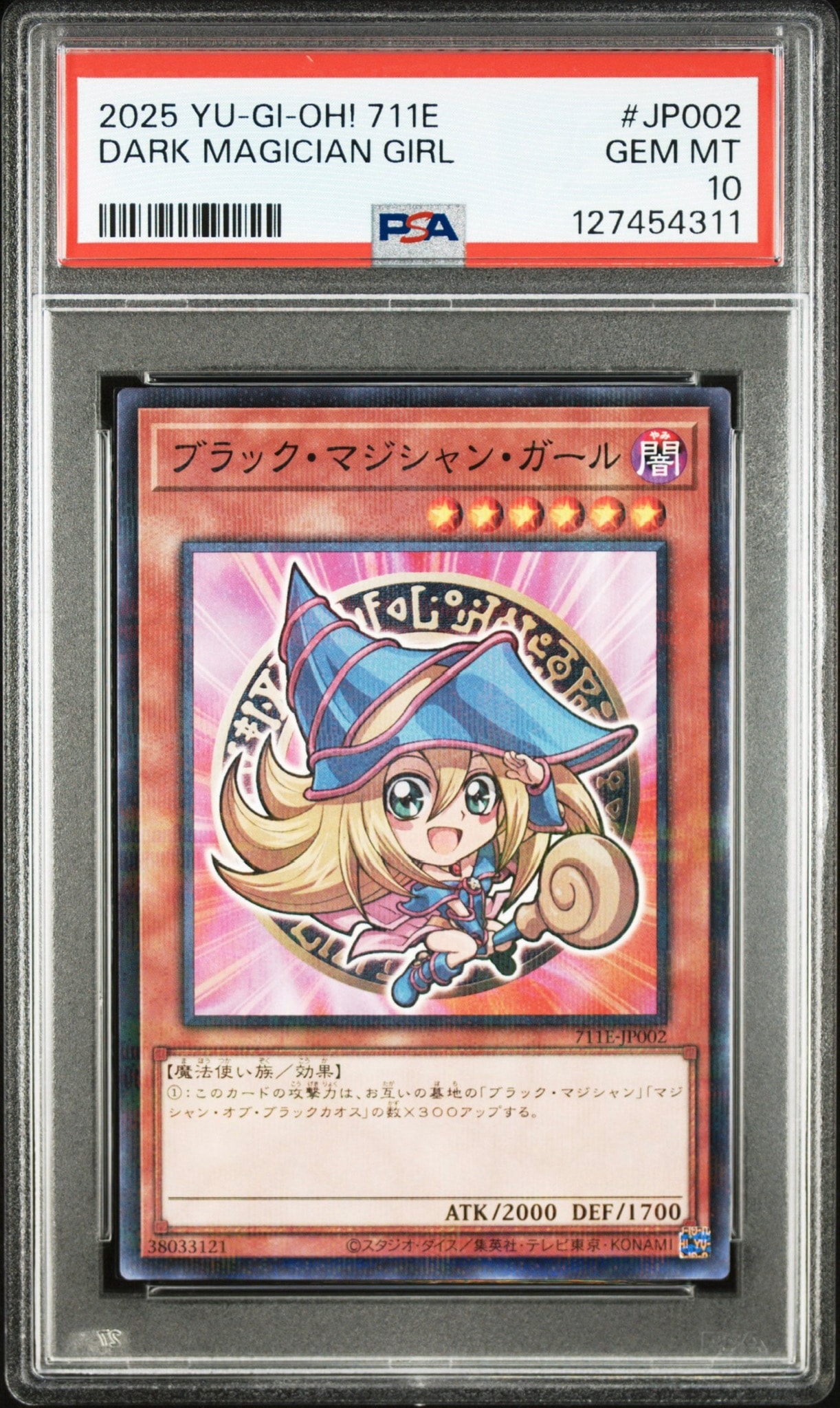 ブラック・マジシャン・ガール NP [711E-JP002](セブンイレブン ハイチュウ購入 プレゼントキャンペーン 2025)