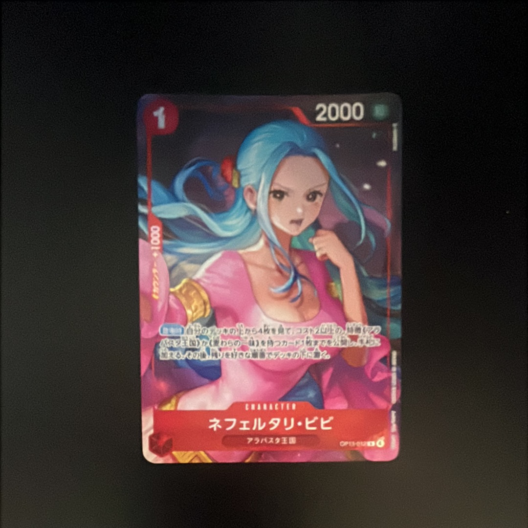 PSA10】ネフェルタリ・ビビ R [OP13-012](プロモーションカード