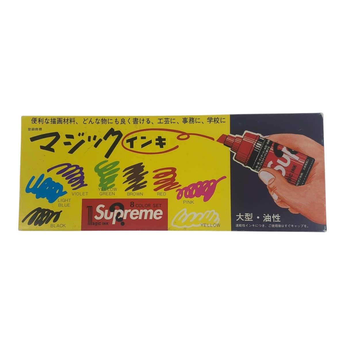 Supreme シュプリーム マジックインキ マルチカラー プラスチック ガラス/ インク/ 雑貨 文具 マジック 603634 【中古】