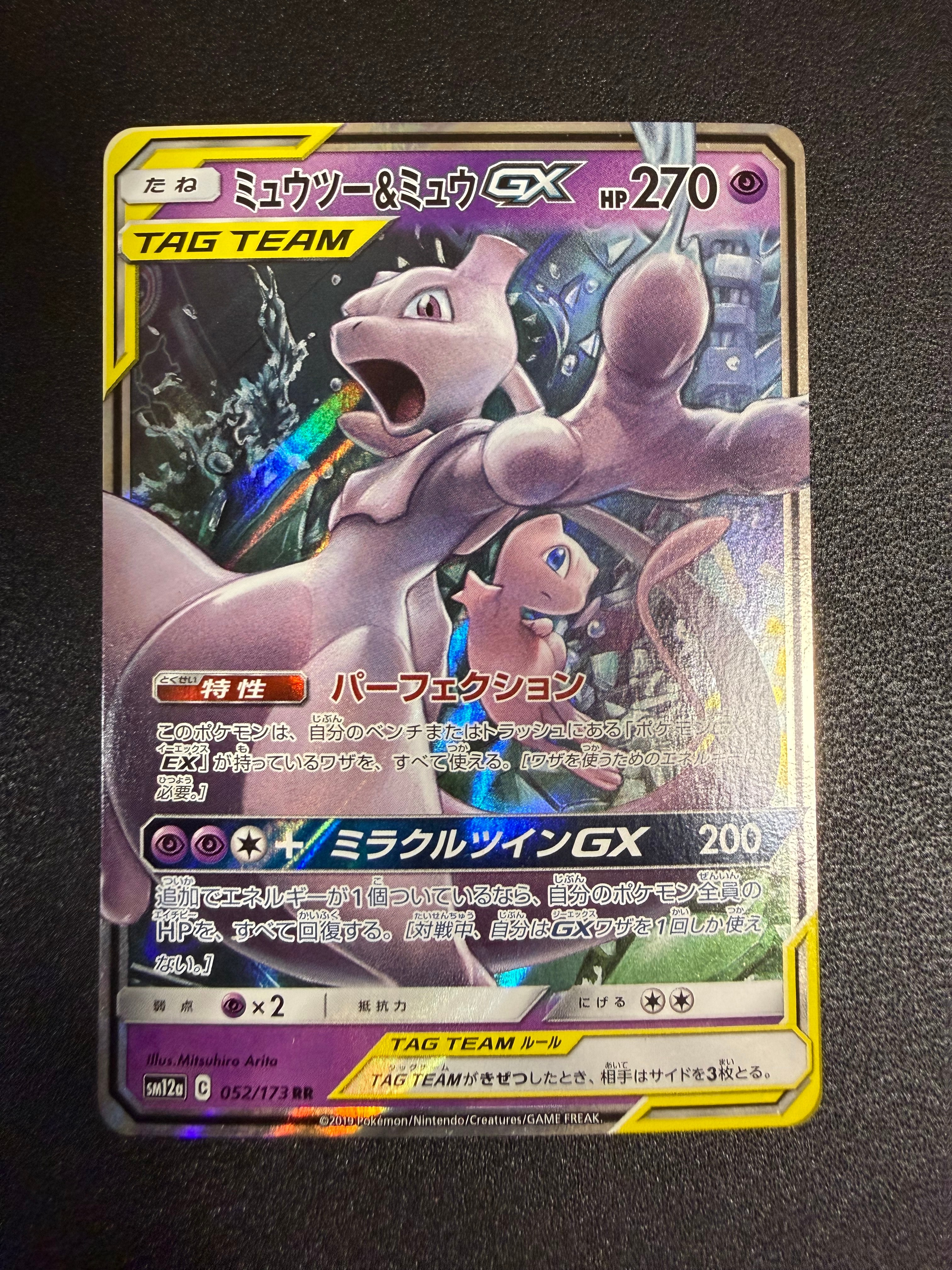クレセリアEX SR :1ED [BW6 060/059](拡張パック「フリーズボルト」)の