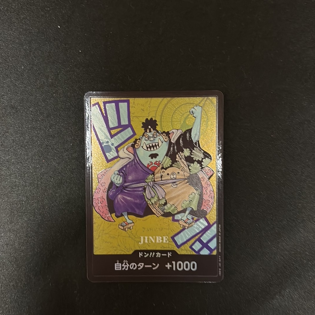 ドン!!カード : ジンベエ (プレミアムカードコレクション「熊本県