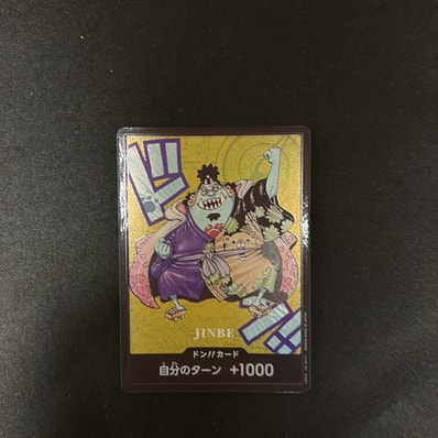ドン!!カード : ジンベエ (プレミアムカードコレクション「熊本県スペシャル」)