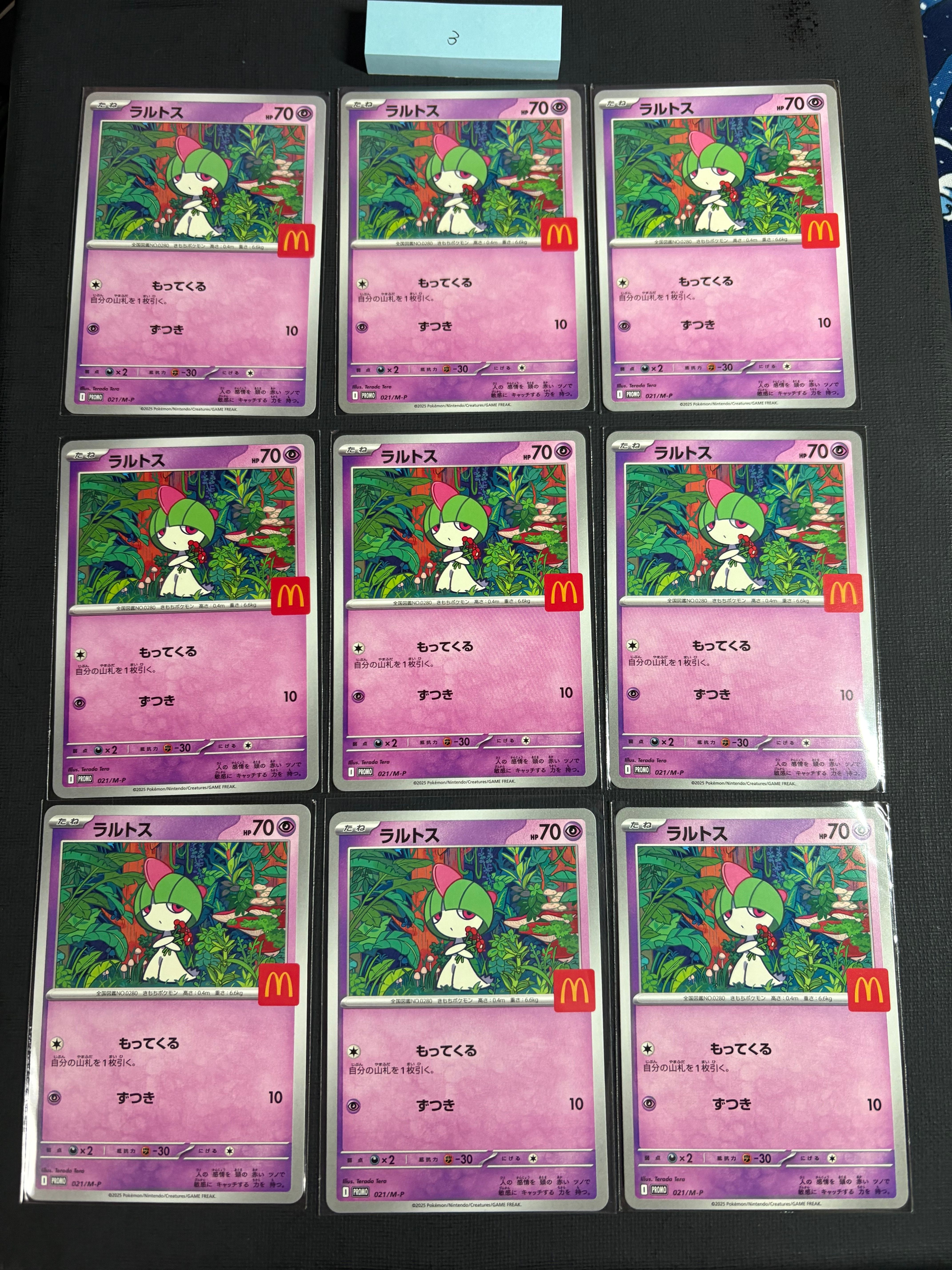 ラルトス P [M-P 021](プロモカードパック「マクドナルド ハッピーセット2025」)