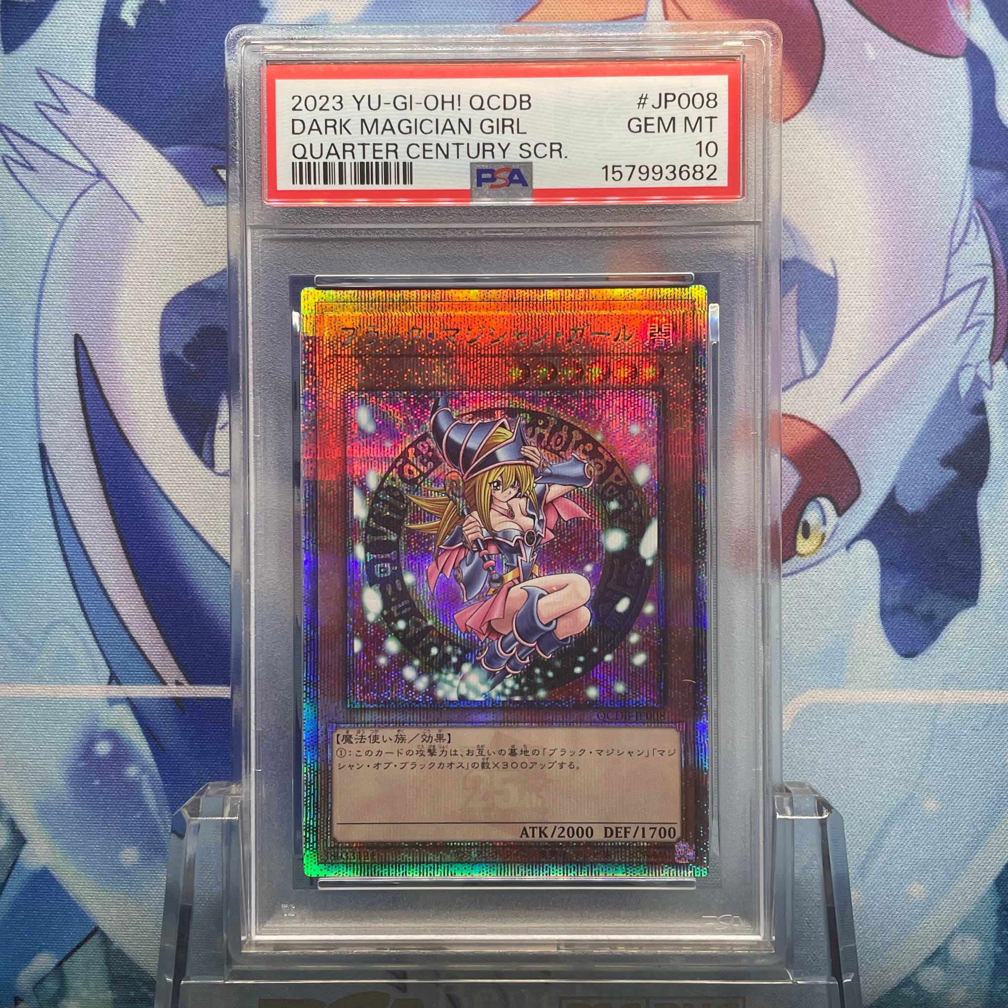 PSA10】ブラック・マジシャン・ガール 25th SE [QCDB-JP008
