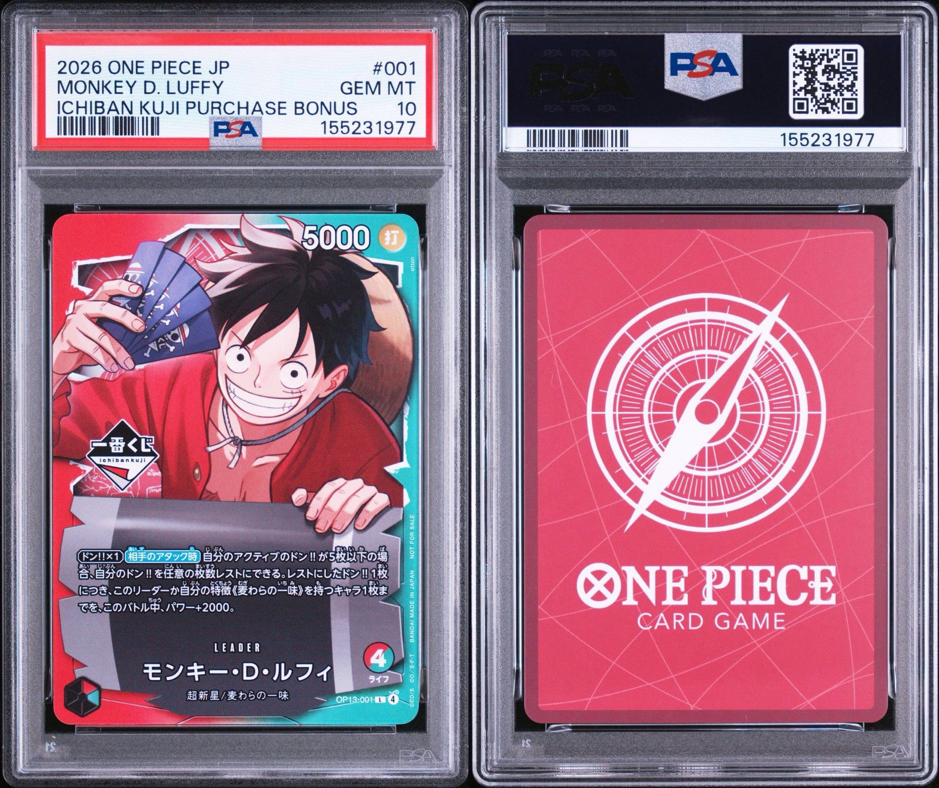 【PSA10】ワンピースカード プロモ ルフィ 1番くじOP13-001 PSA10】モンキー・D・ルフィ L :開封済 [OP13-001](プロモーション