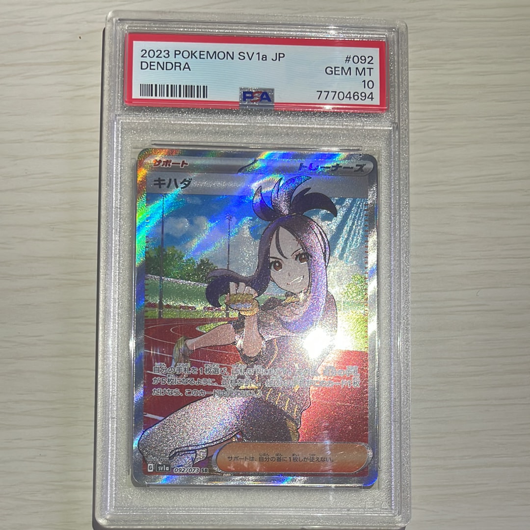 PSA10 MカメックスEX RR CP6 20th Anniv 022/087 MカメックスEX RR :1ED [CP6 022/087](コンセプトパック