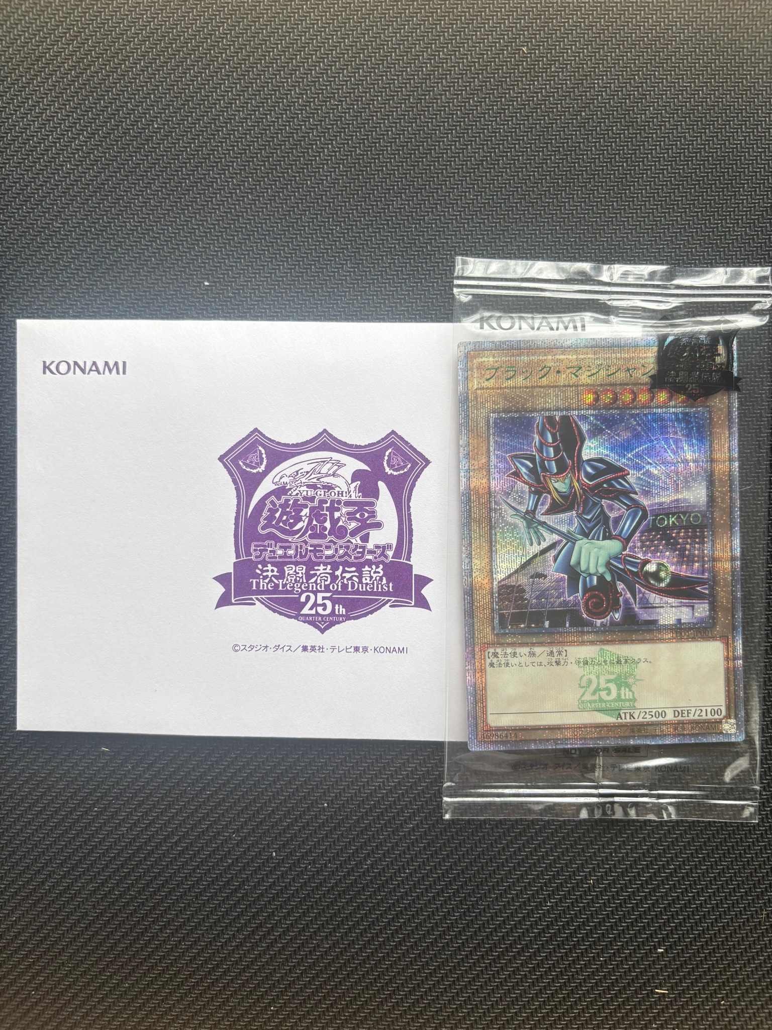 PSA10 ブラック・マジシャン 東京ドーム 緑版 PSA10】ブラック PSA10 ブラック・マジシャン 東京ドーム 緑版 PSA10】ブラック