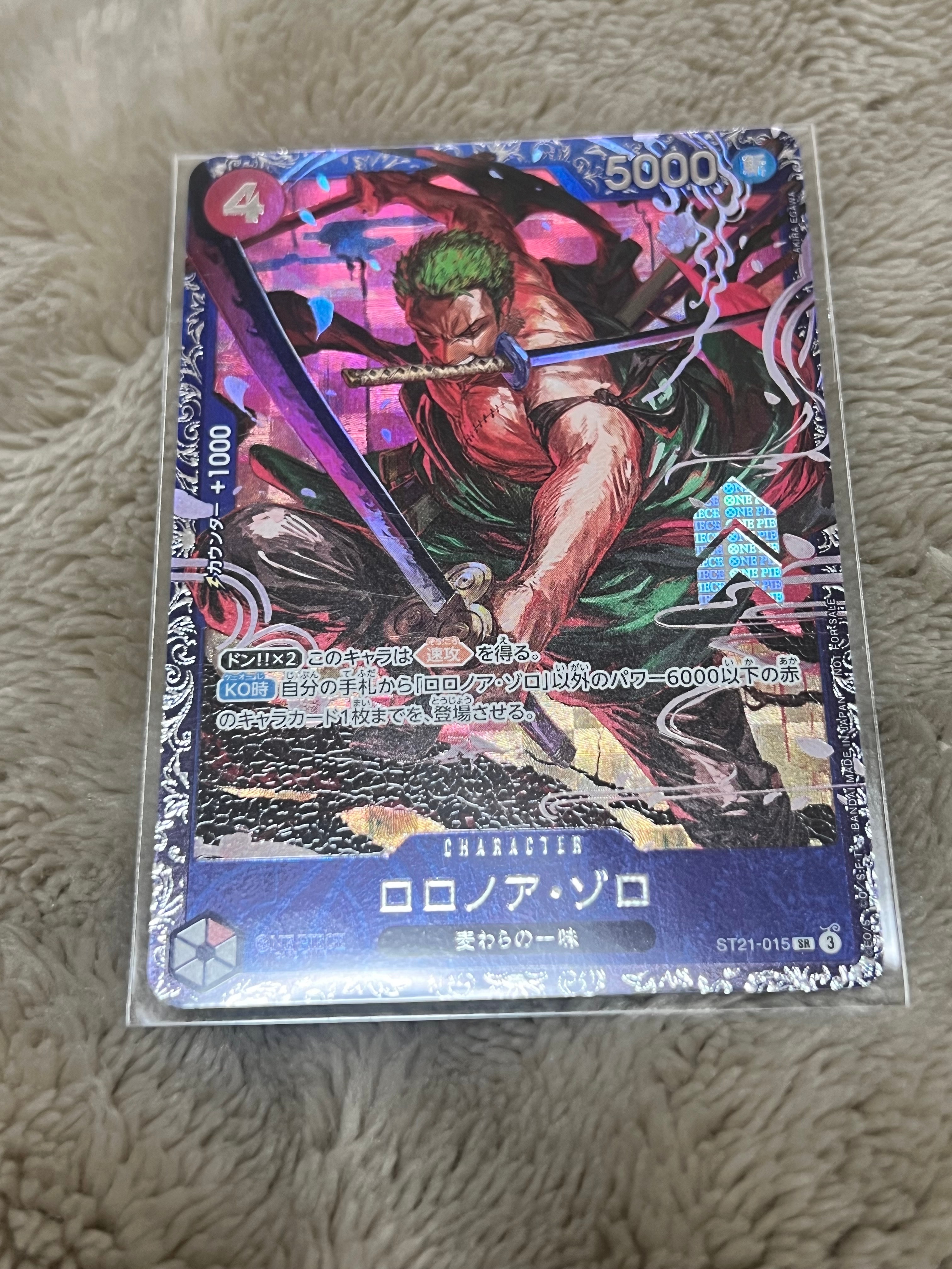 ロロノア・ゾロ SR [ST21-015](プロモーションカード「フラッグシップバトル ベスト8記念品」)
