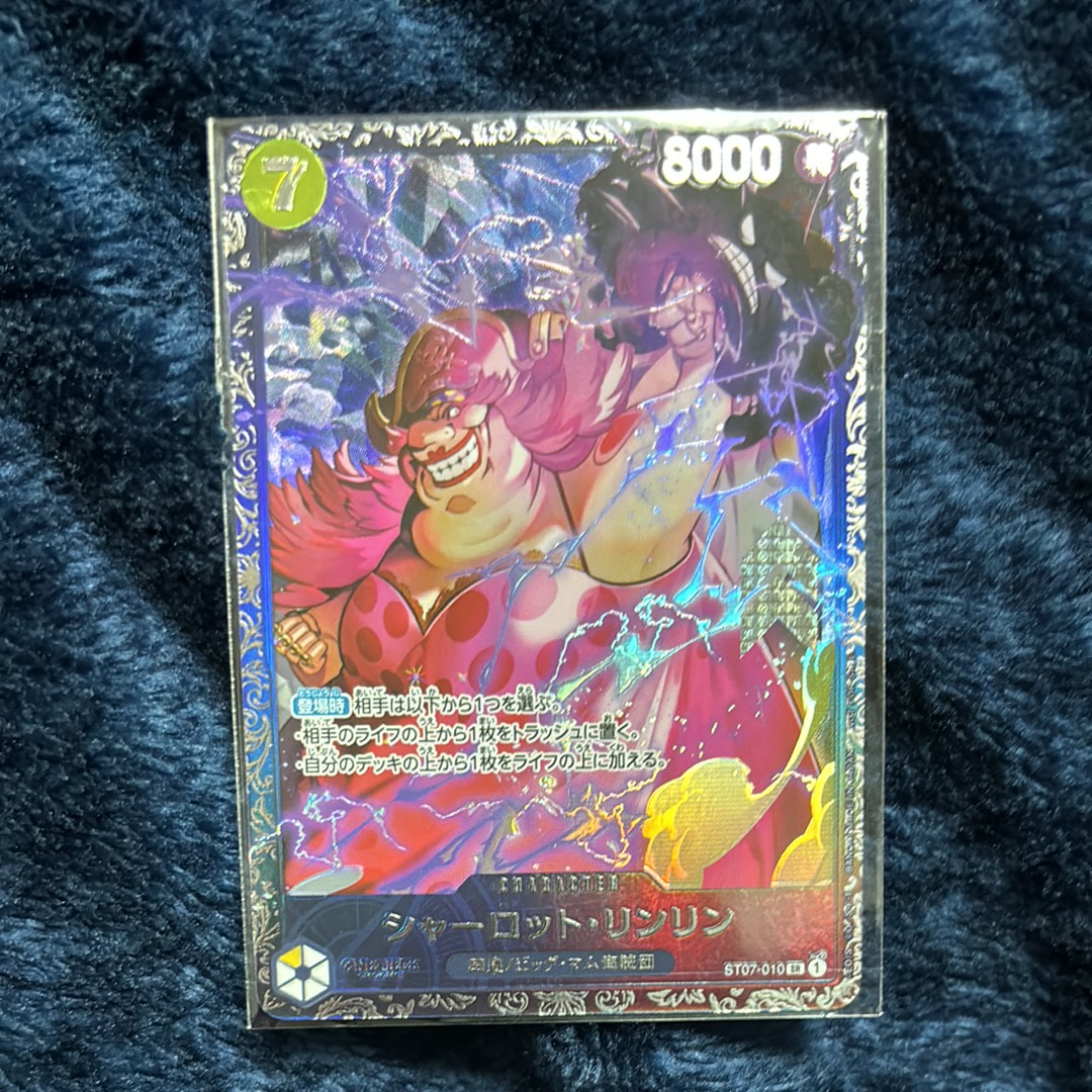 シャーロット・リンリン SR [ST07-010] (フラッグシップバトル 10月 ベスト8記念品)