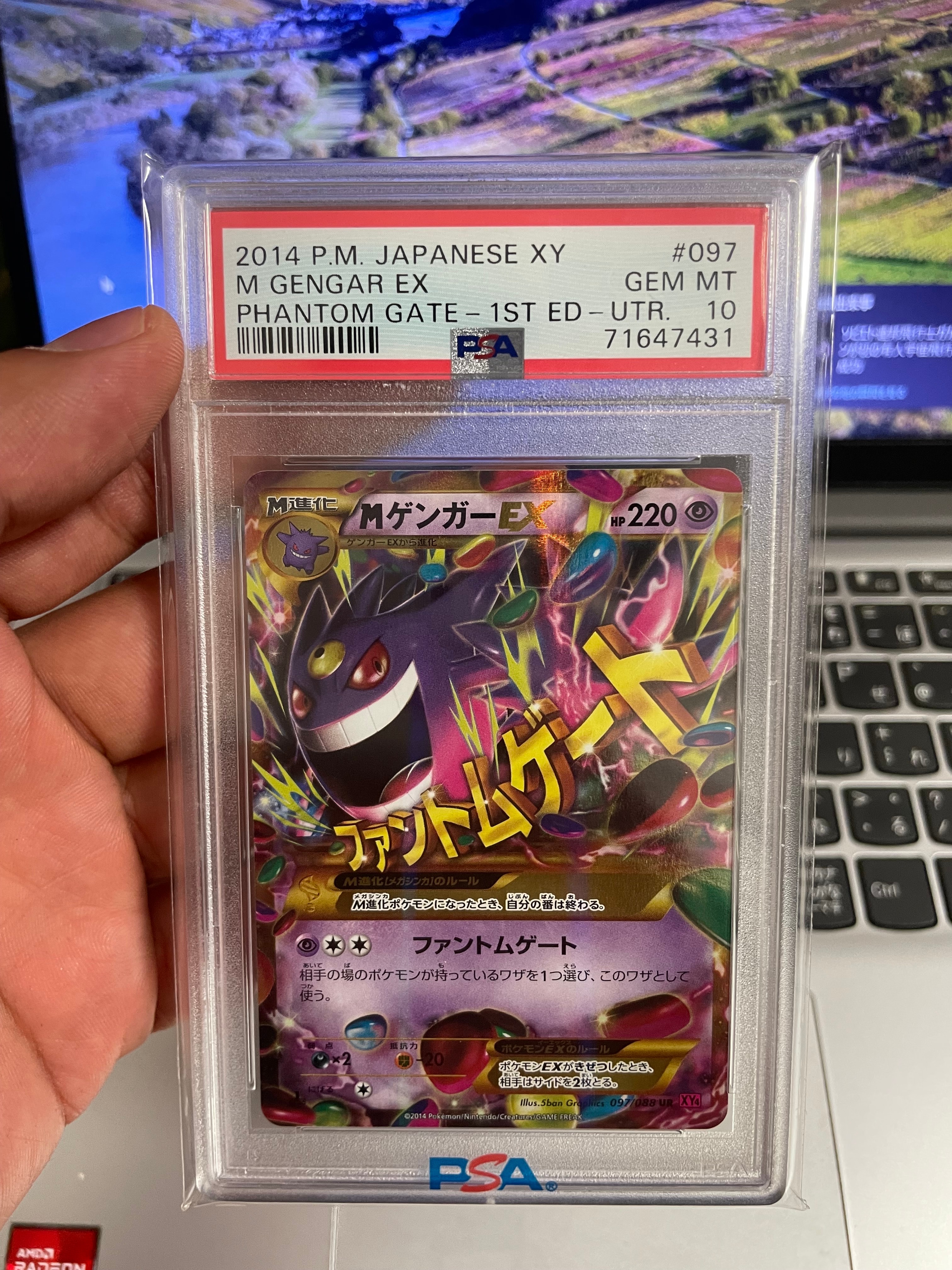 PSA10】MゲンガーEX UR :1ED [XY4 097/088](拡張パック「ファントム
