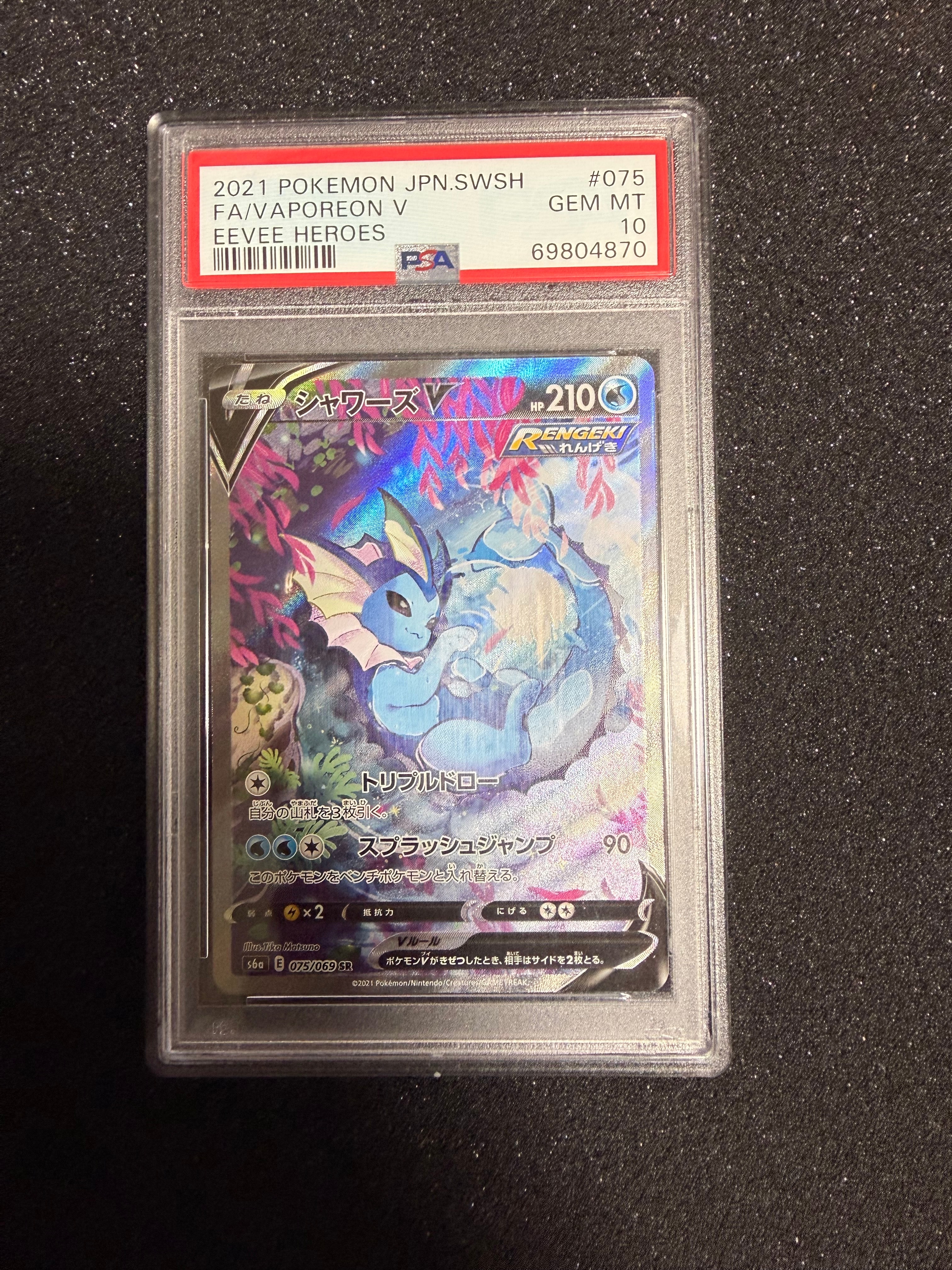カメックスex SAR[SV2a 202/165](強化拡張パック「ポケモンカード151