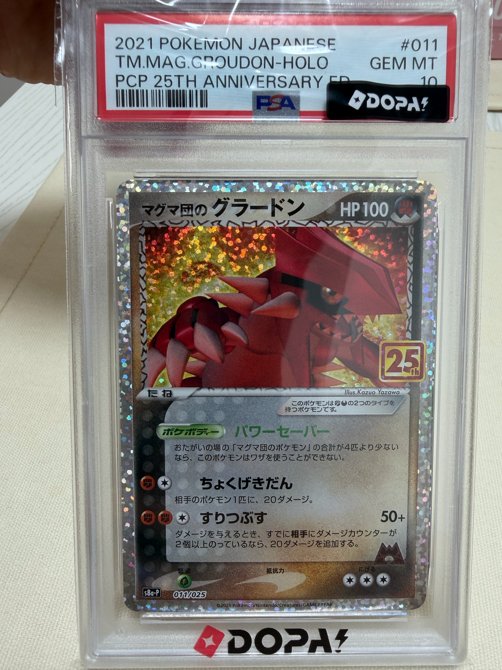 Team Magma's Groudon