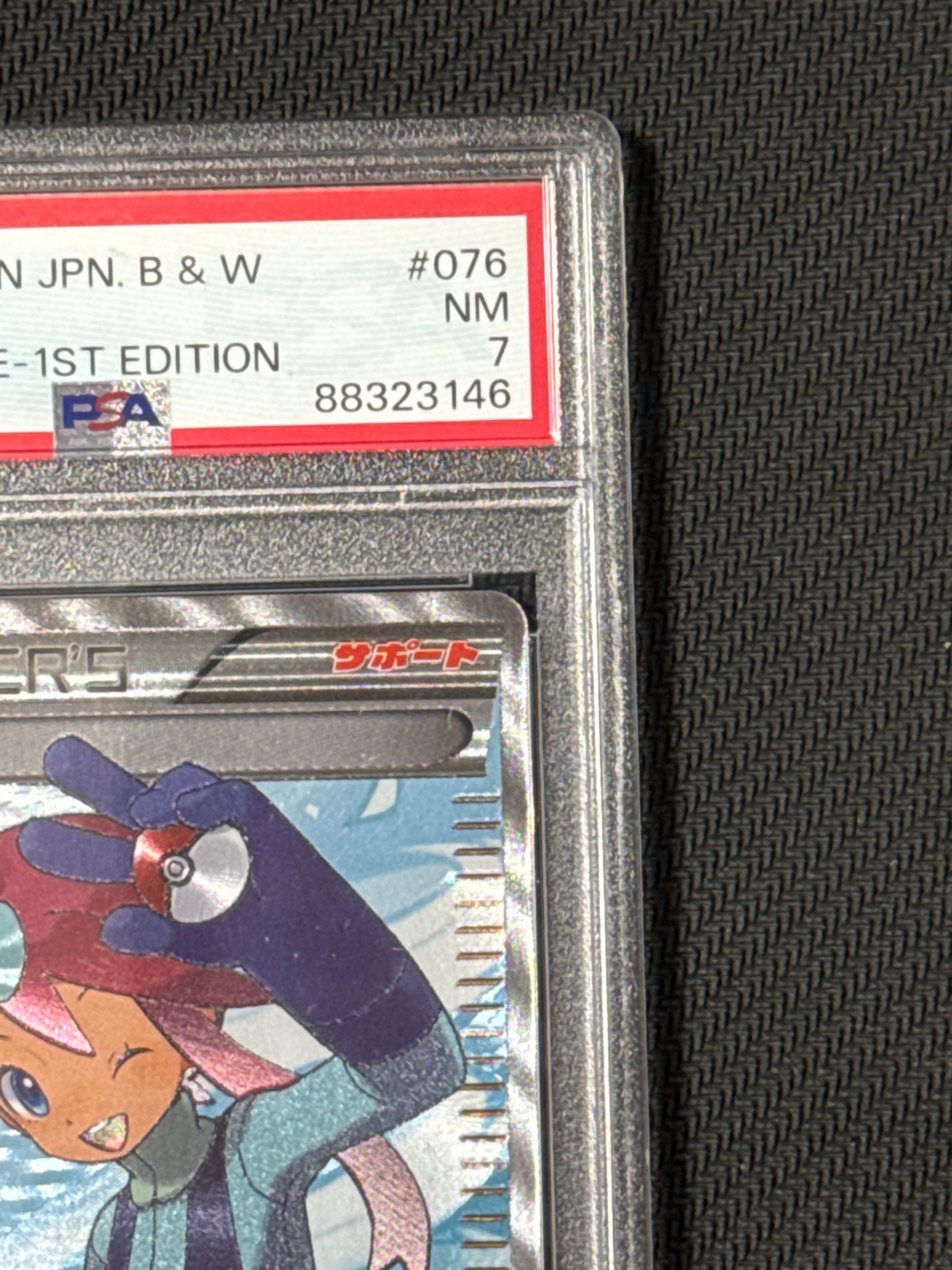 PSA 8 or under]Skyla SR[BW7 076/070](Expansion Pack 