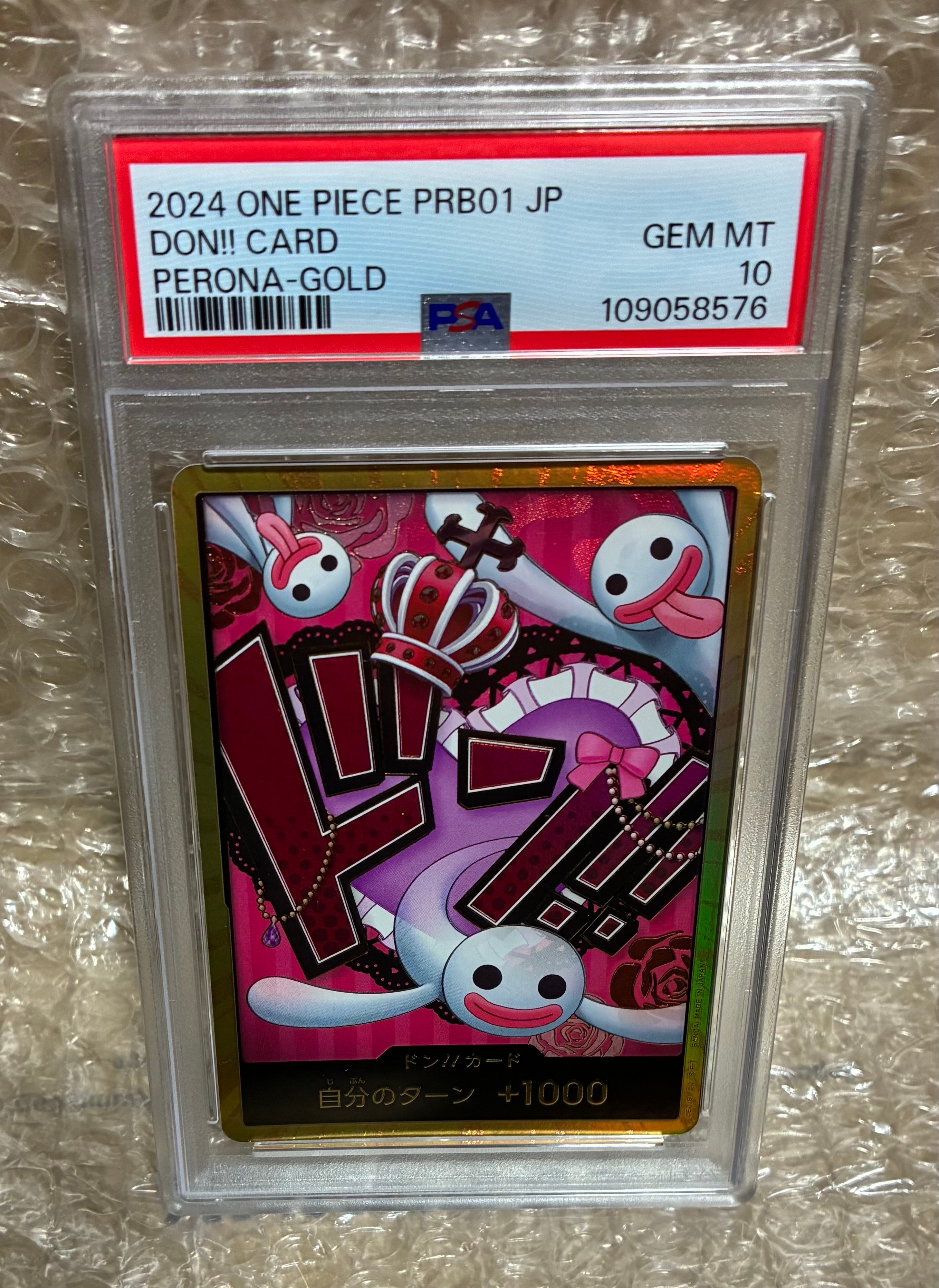 PSA10】ドン!!カード : ペローナ スーパーパラレル (プレミアム