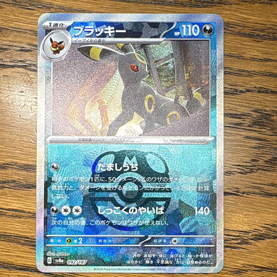 PSA10】はじまりの樹のミュウ [10th](ダイヤモンドパール「映画10周年