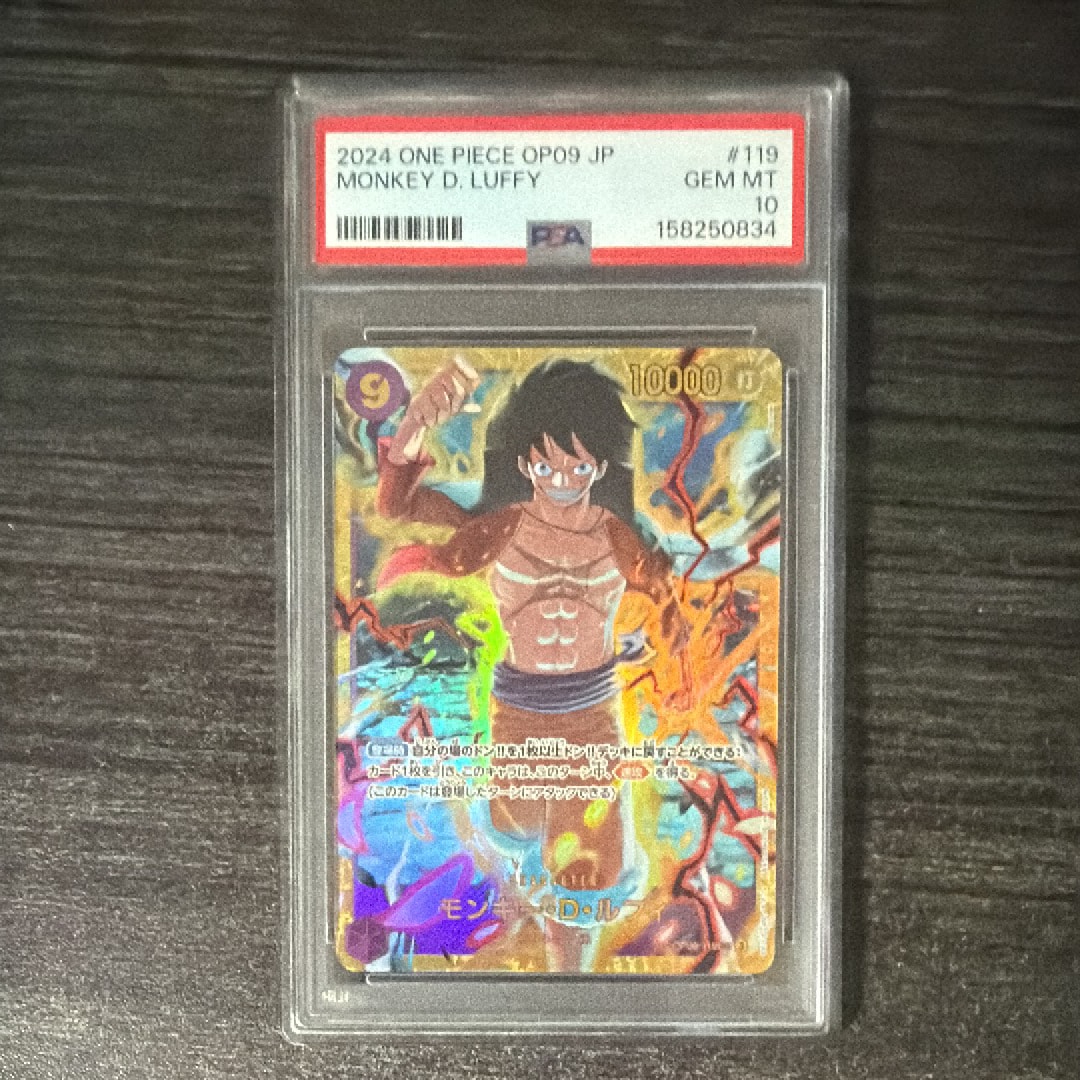 PSA10】モンキー・D・ルフィ SEC [OP09-119](ブースターパック「新た 